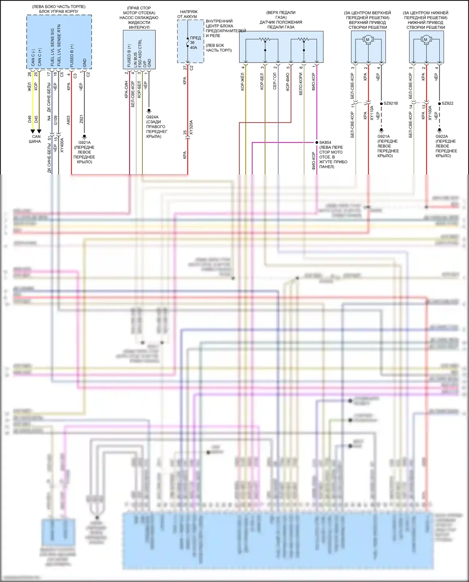 1500 RAM V (2018-2024): Электросхема двигателя 6.2l с наддувом (2 из 6) 