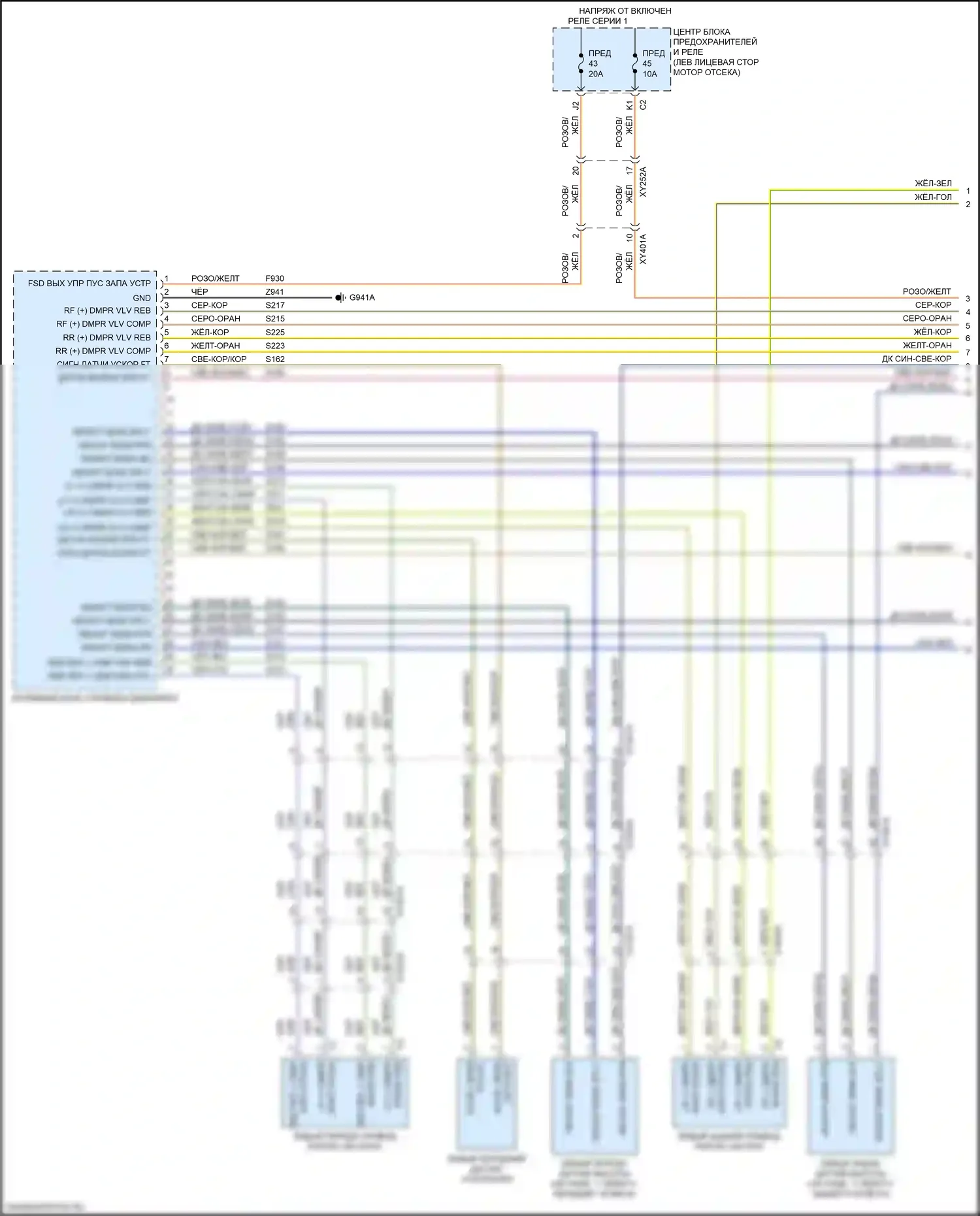 1500 RAM V (2018-2024): Электросхема управления электронными амортизаторами (1 из 2) 