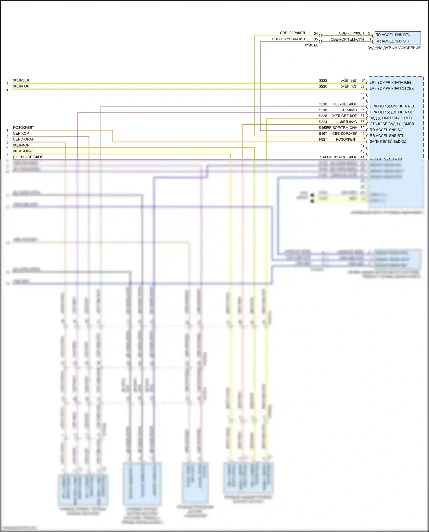 1500 RAM V (2018-2024): Электросхема управления электронными амортизаторами (2 из 2) 