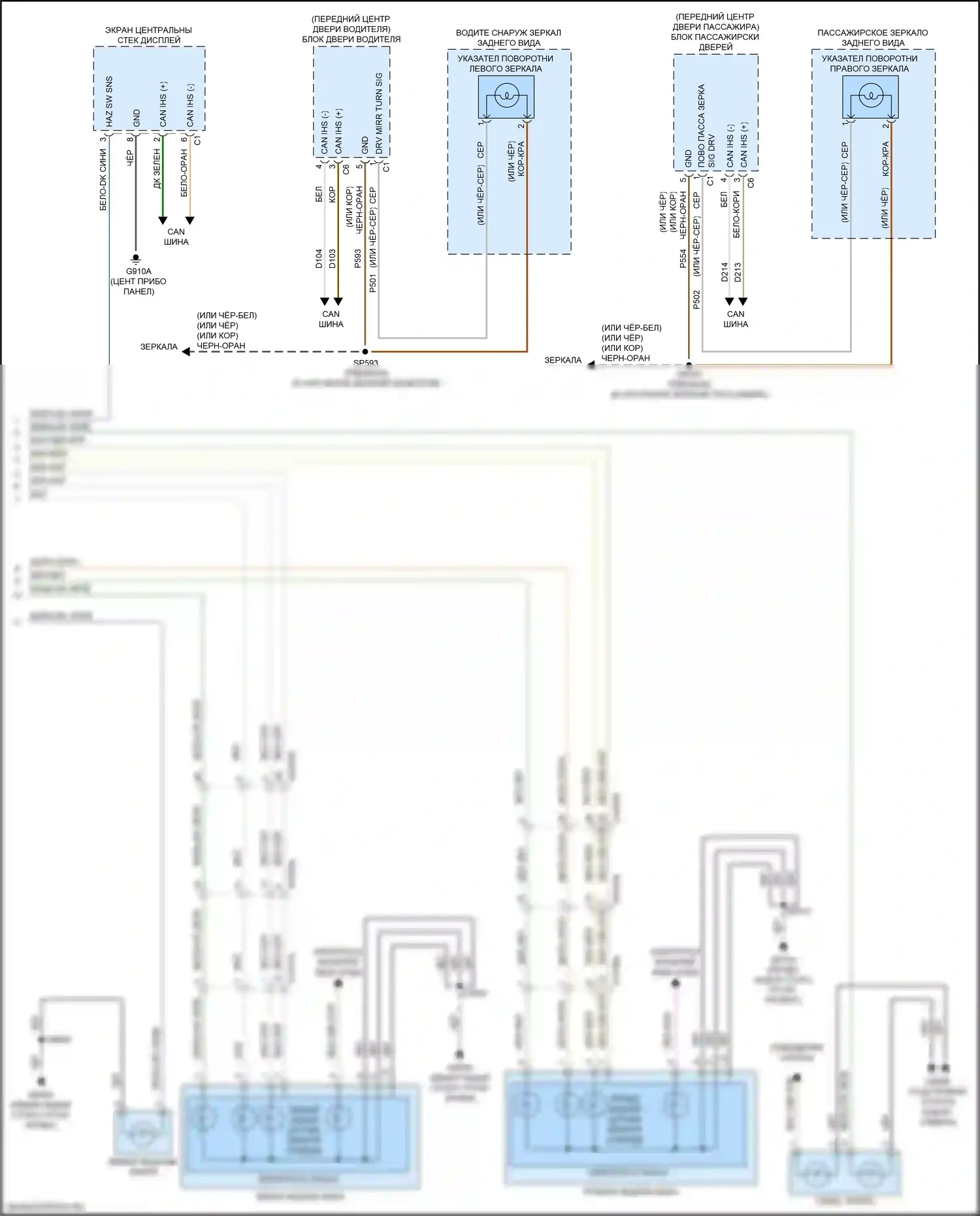 1500 RAM V (2018-2024): Электросхема фар и фонарей (4 из 4) 