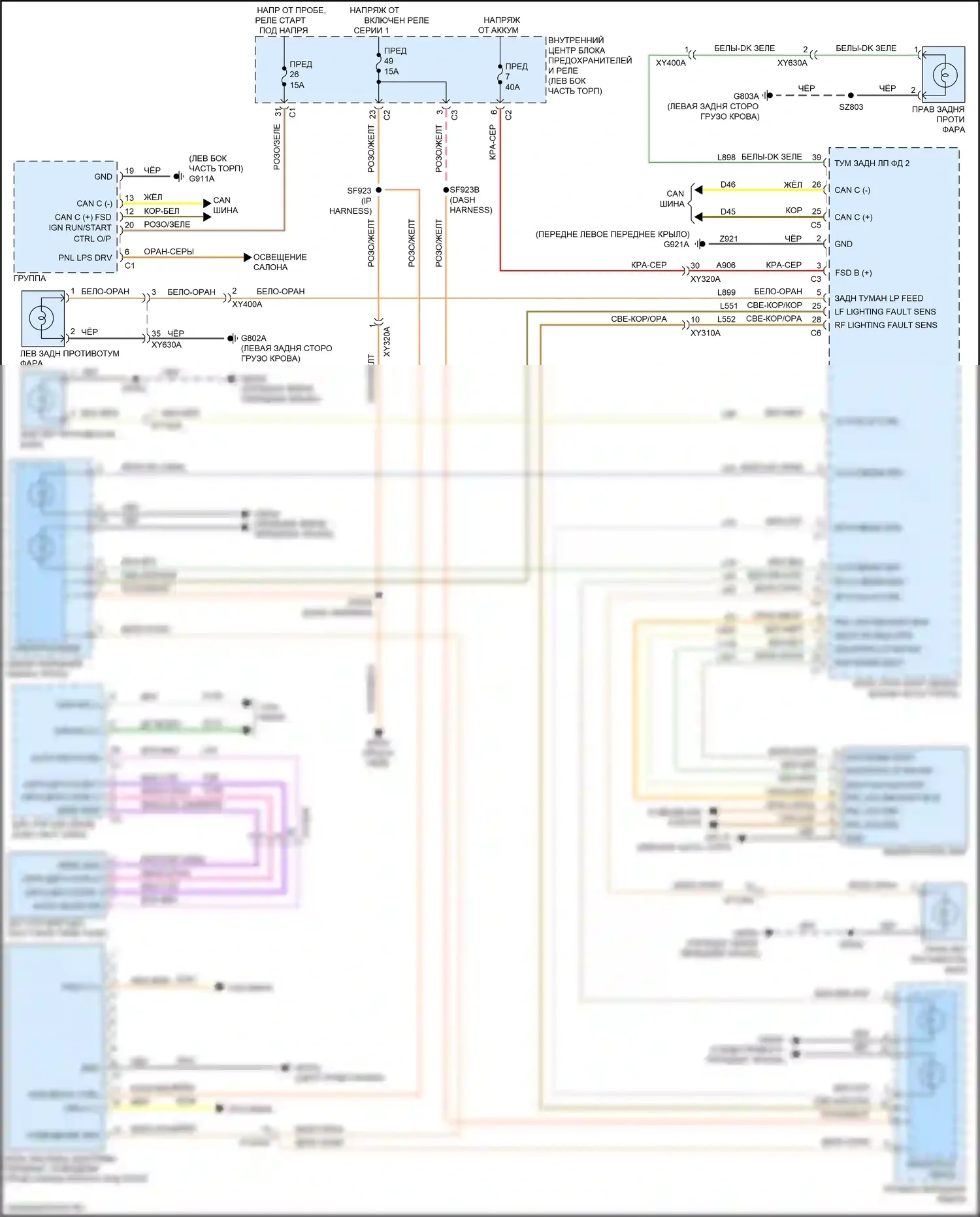 1500 RAM V (2018-2024): Электросхема фар, премиум 