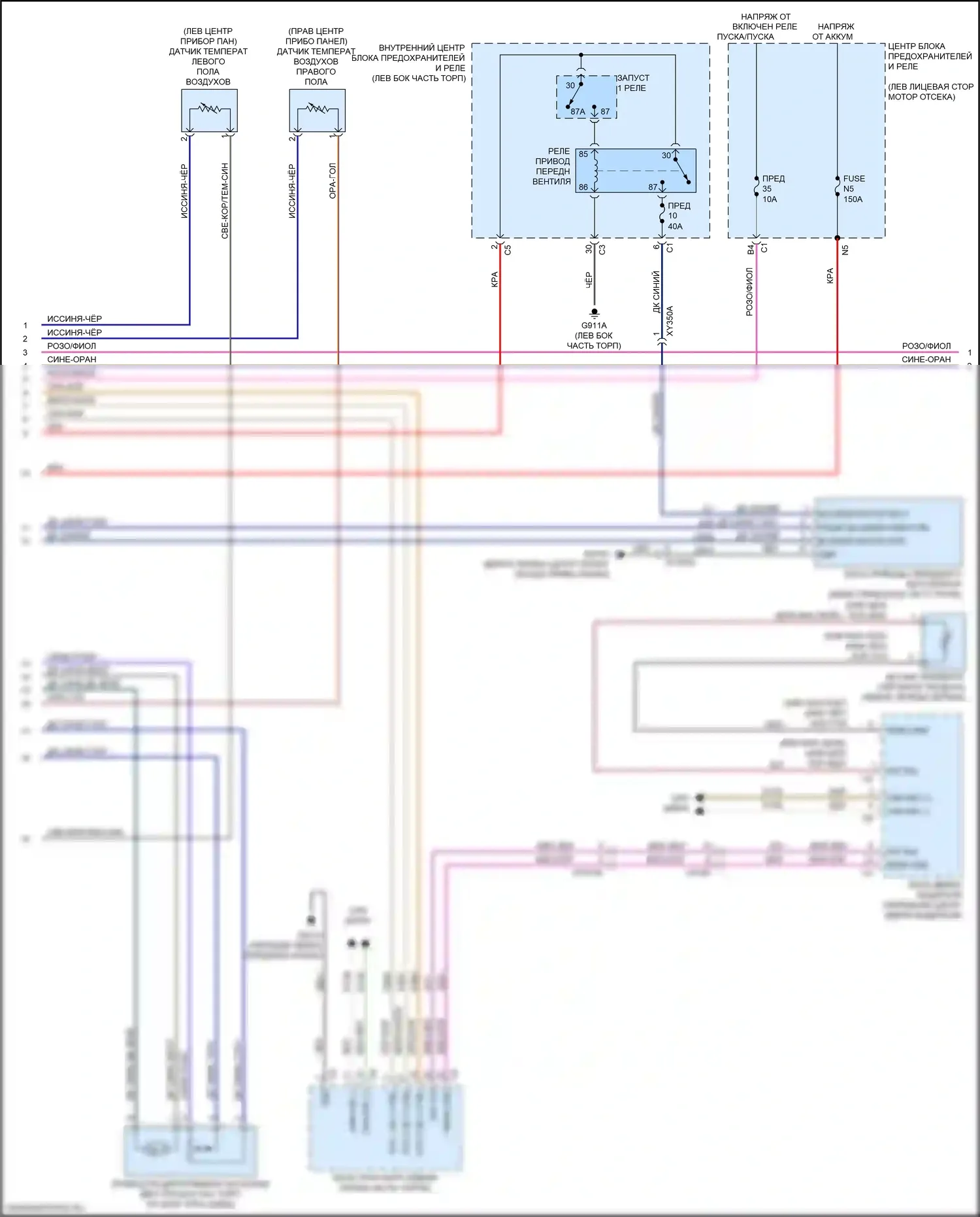 1500 RAM V (2018-2024): Электросхема климат контроля (3 из 4) 