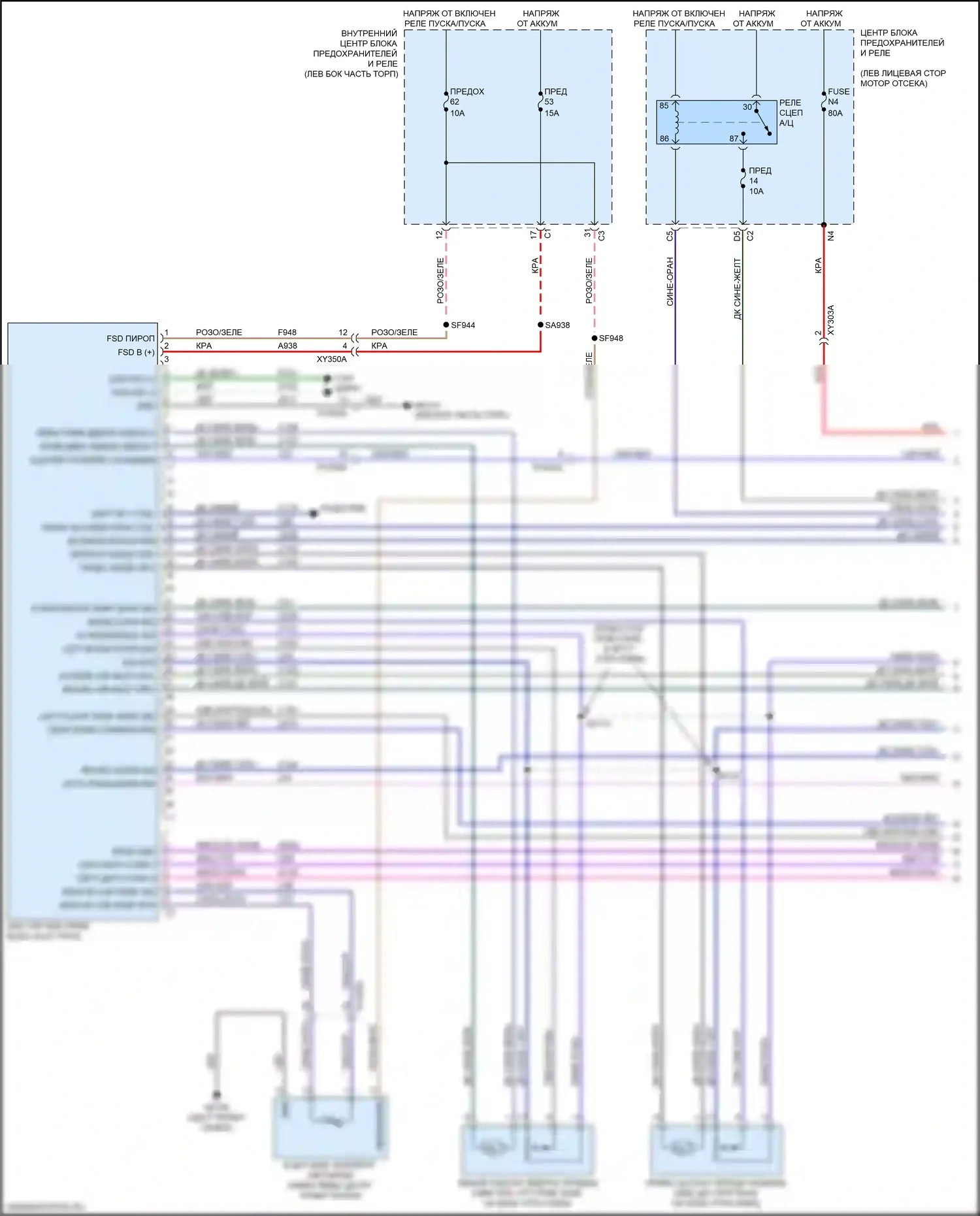 1500 RAM V (2018-2024): Электросхема ручного кондиционера (1 из 4) 