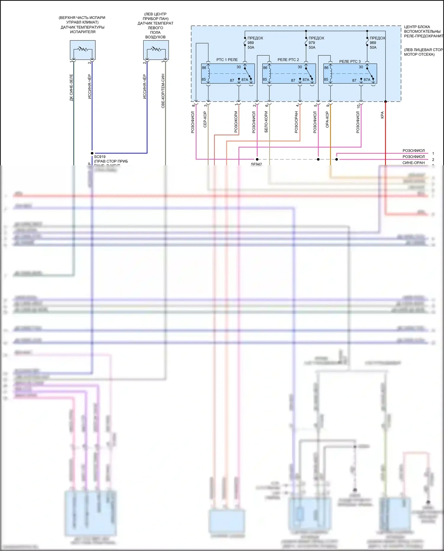 1500 RAM V (2018-2024): Электросхема ручного кондиционера (2 из 4) 