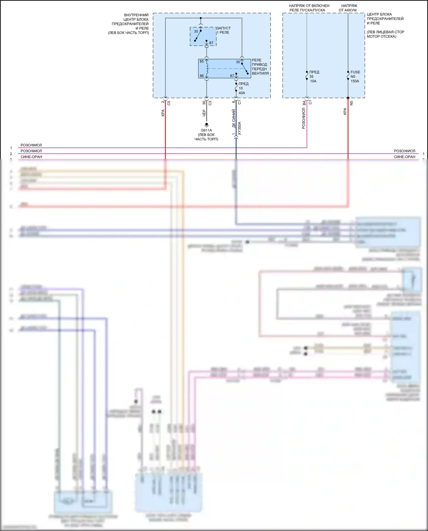 1500 RAM V (2018-2024): Электросхема ручного кондиционера (3 из 4) 