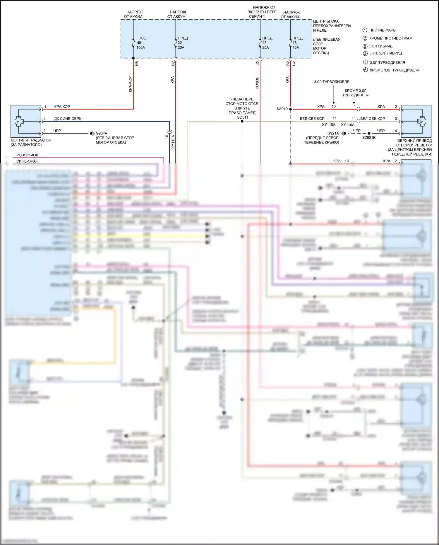 1500 RAM V (2018-2024): Электросхема ручного кондиционера (4 из 4) 