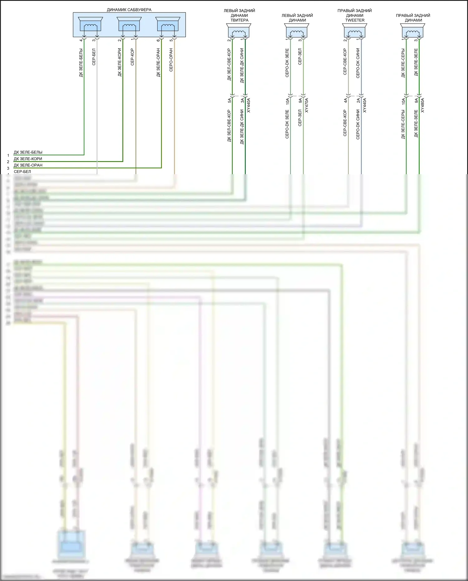 1500 RAM V (2018-2024): Электросхема радиосвязи, премиум 1 (4 из 4) 