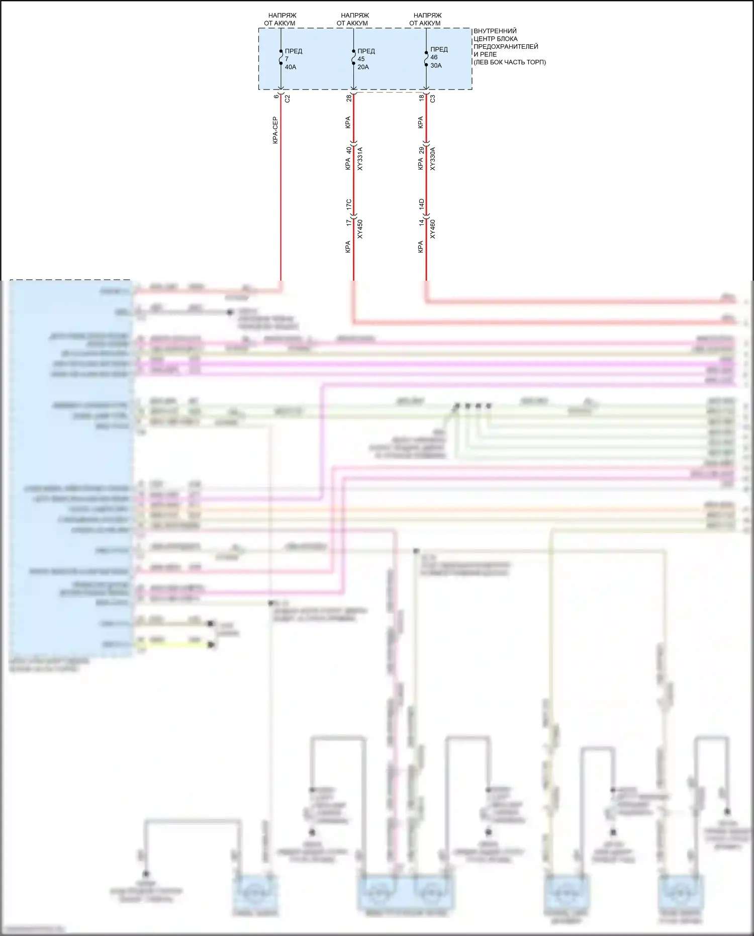 1500 RAM V (2018-2024): Электросхема освещения салона (1 из 6) 