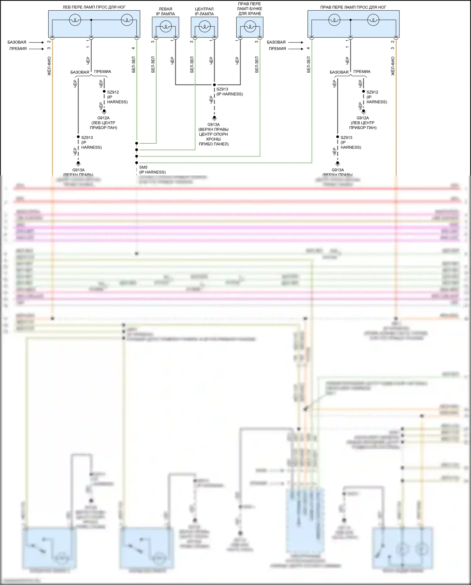 1500 RAM V (2018-2024): Электросхема освещения салона (2 из 6) 
