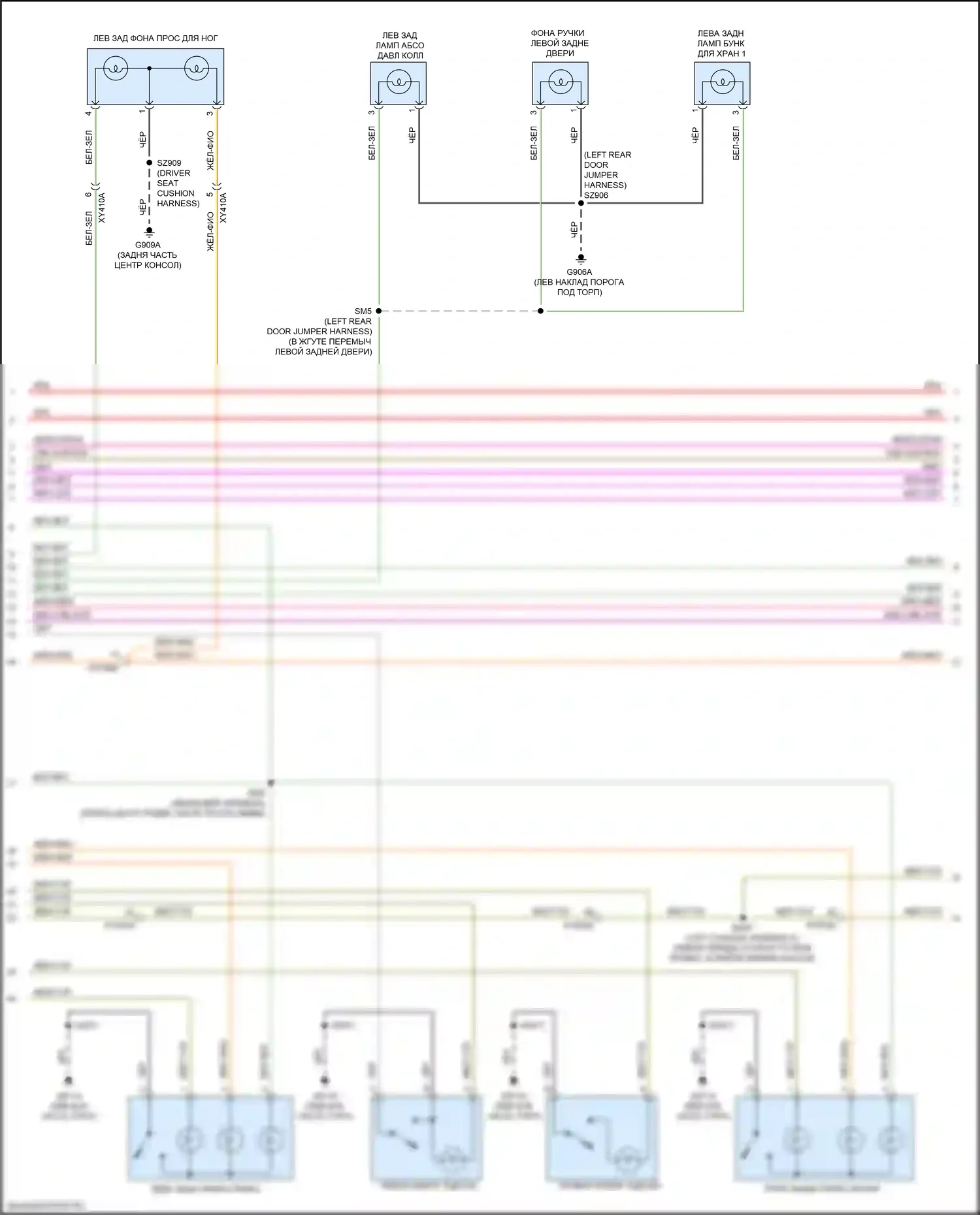 1500 RAM V (2018-2024): Электросхема освещения салона (3 из 6) 