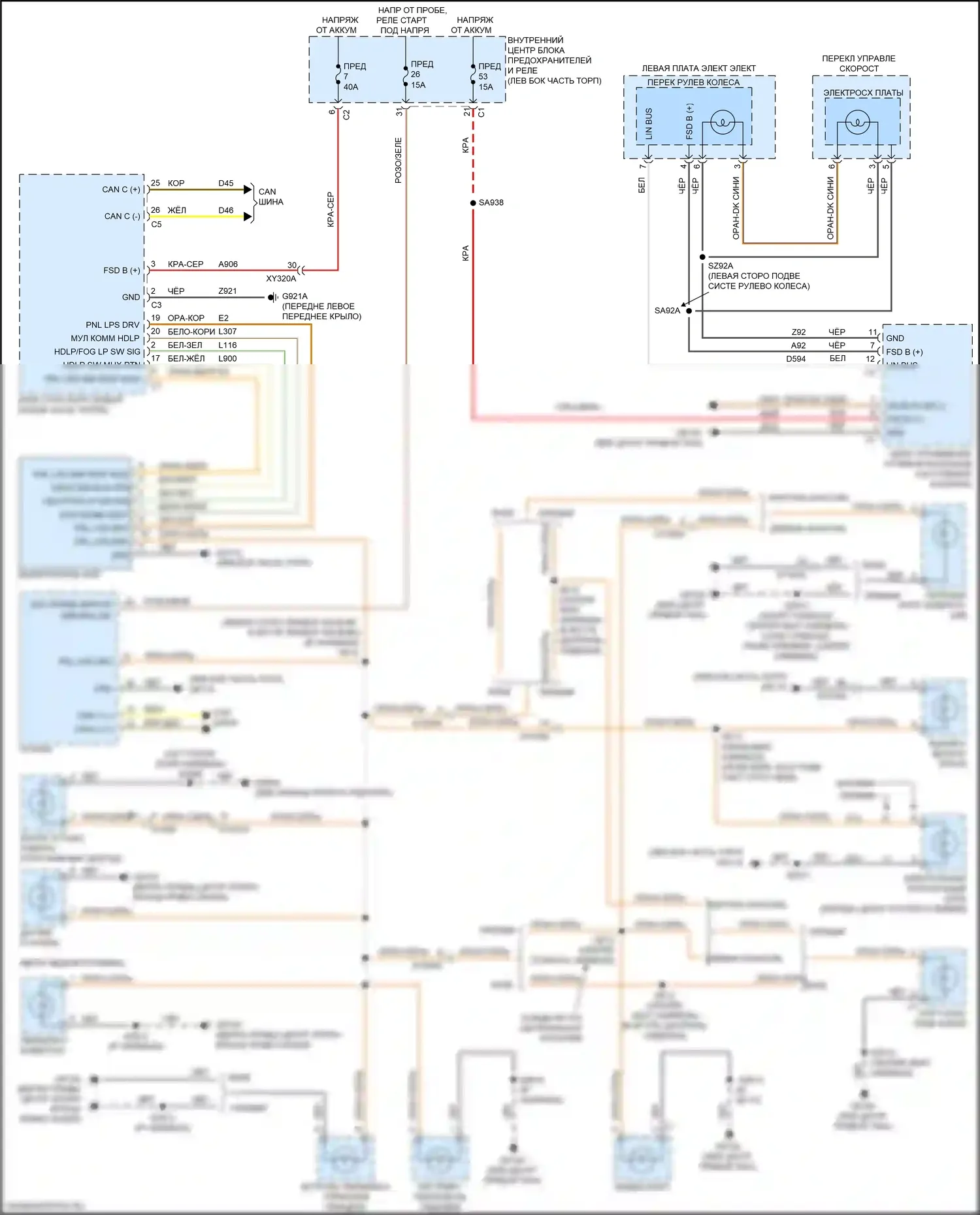 1500 RAM V (2018-2024): Электросхема подсветки приборной панели 