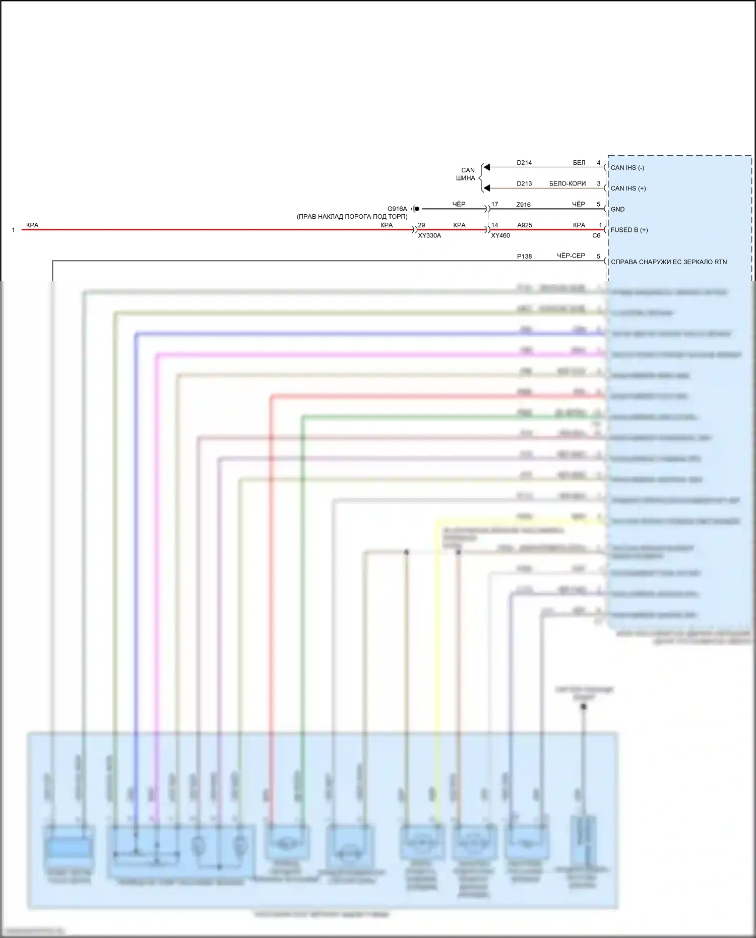 1500 RAM V (2018-2024): Электросхема памяти зеркал, без буксировки прицепа (2 из 2) 