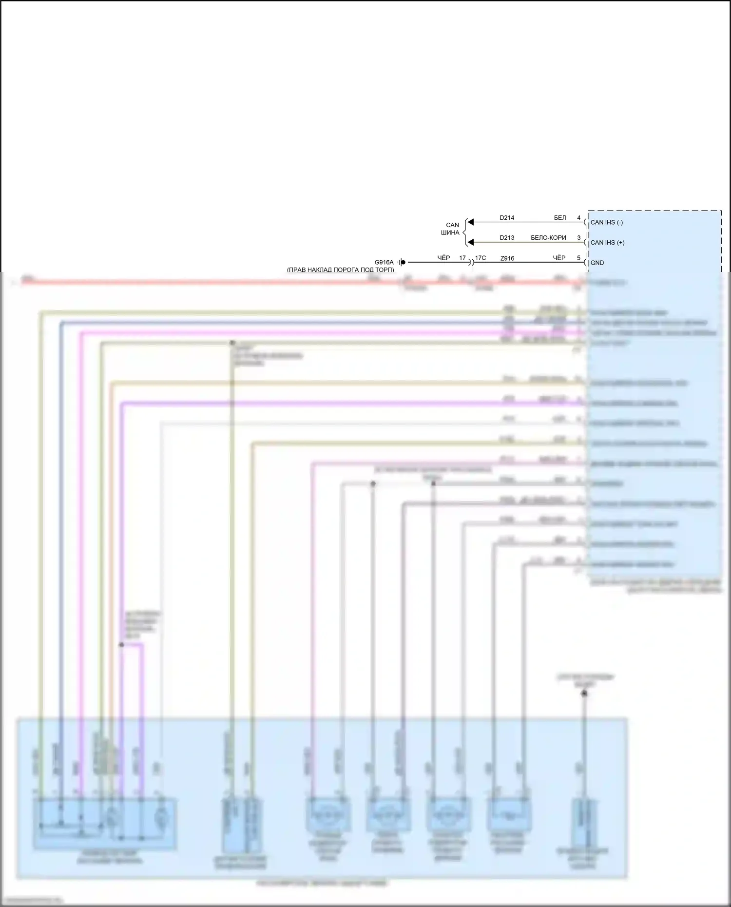 1500 RAM V (2018-2024): Электросхема памяти зеркал, ранний выпуск с прицепом (2 из 2) 