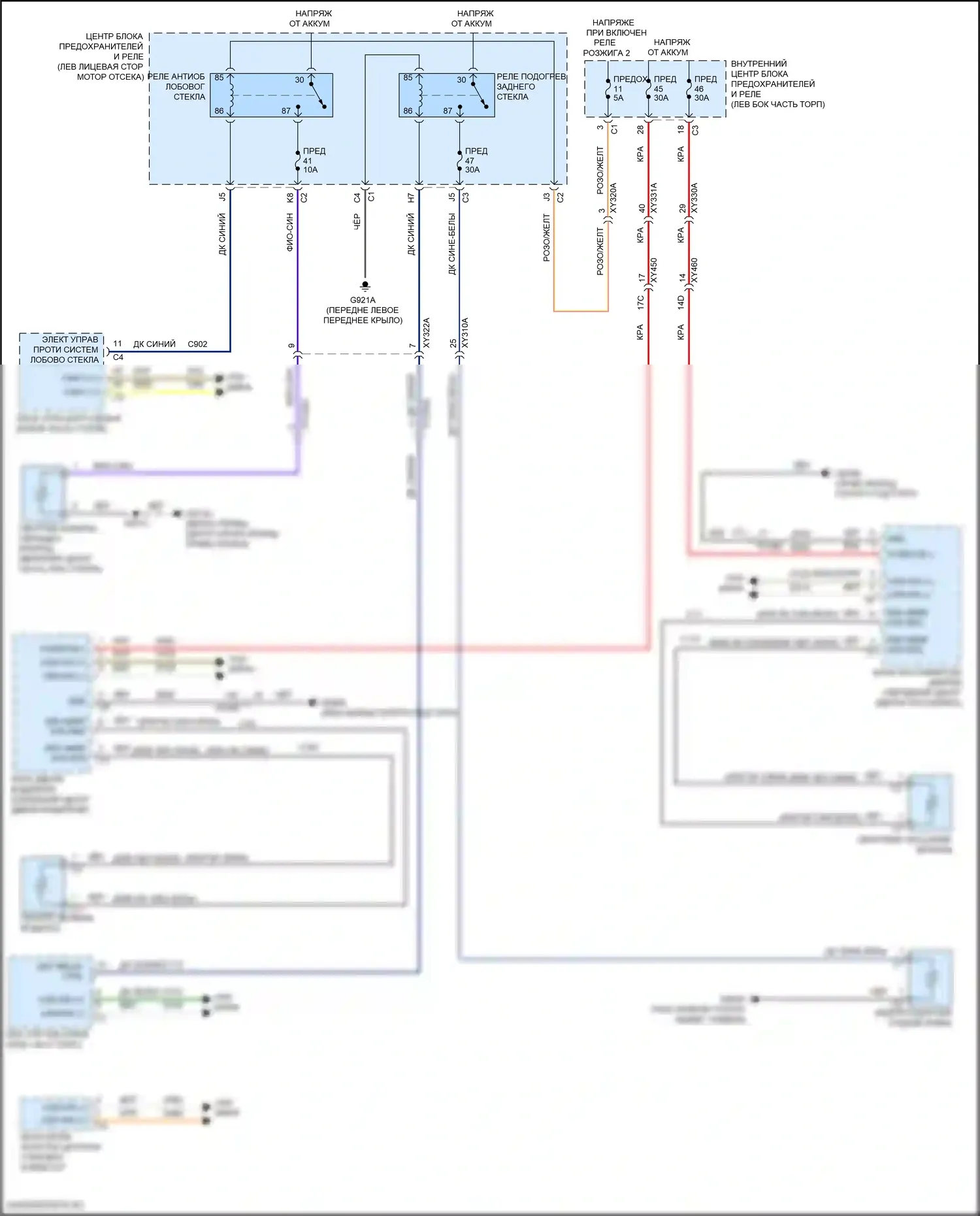 1500 RAM V (2018-2024): Электросхема подогрева стекол 