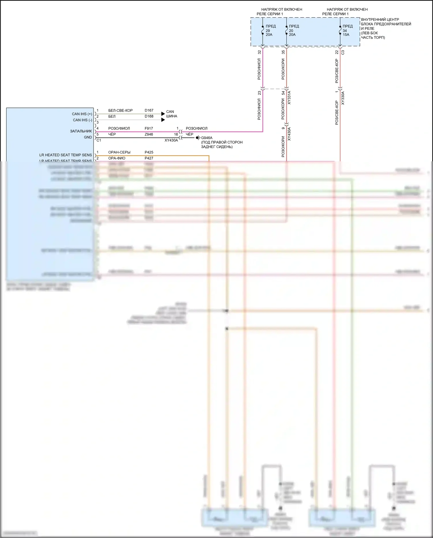 1500 RAM V (2018-2024): Электросхема задних обогреваемых сидений (1 из 2) 