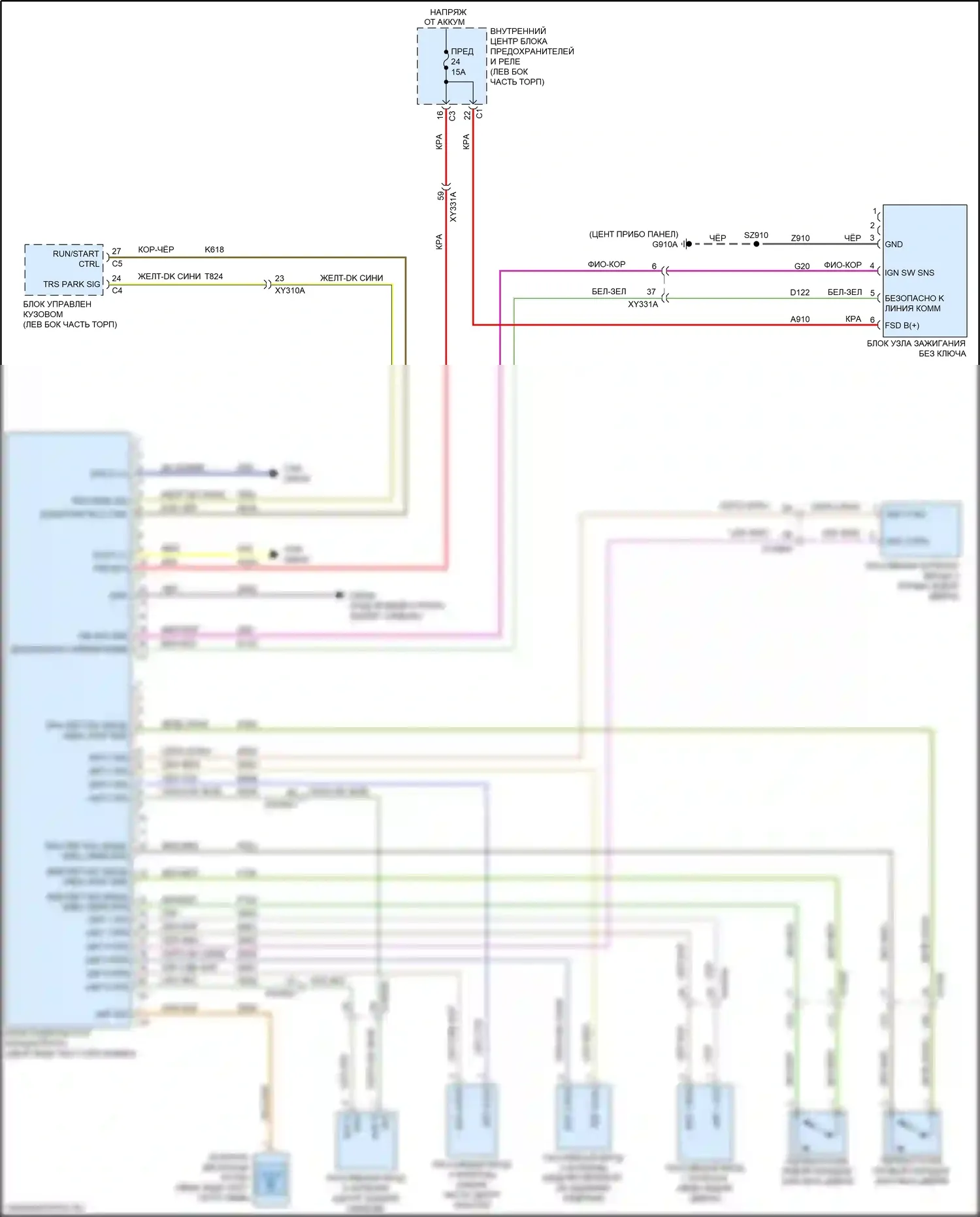 1500 RAM V (2018-2024): Электросхема пассивного ввода 