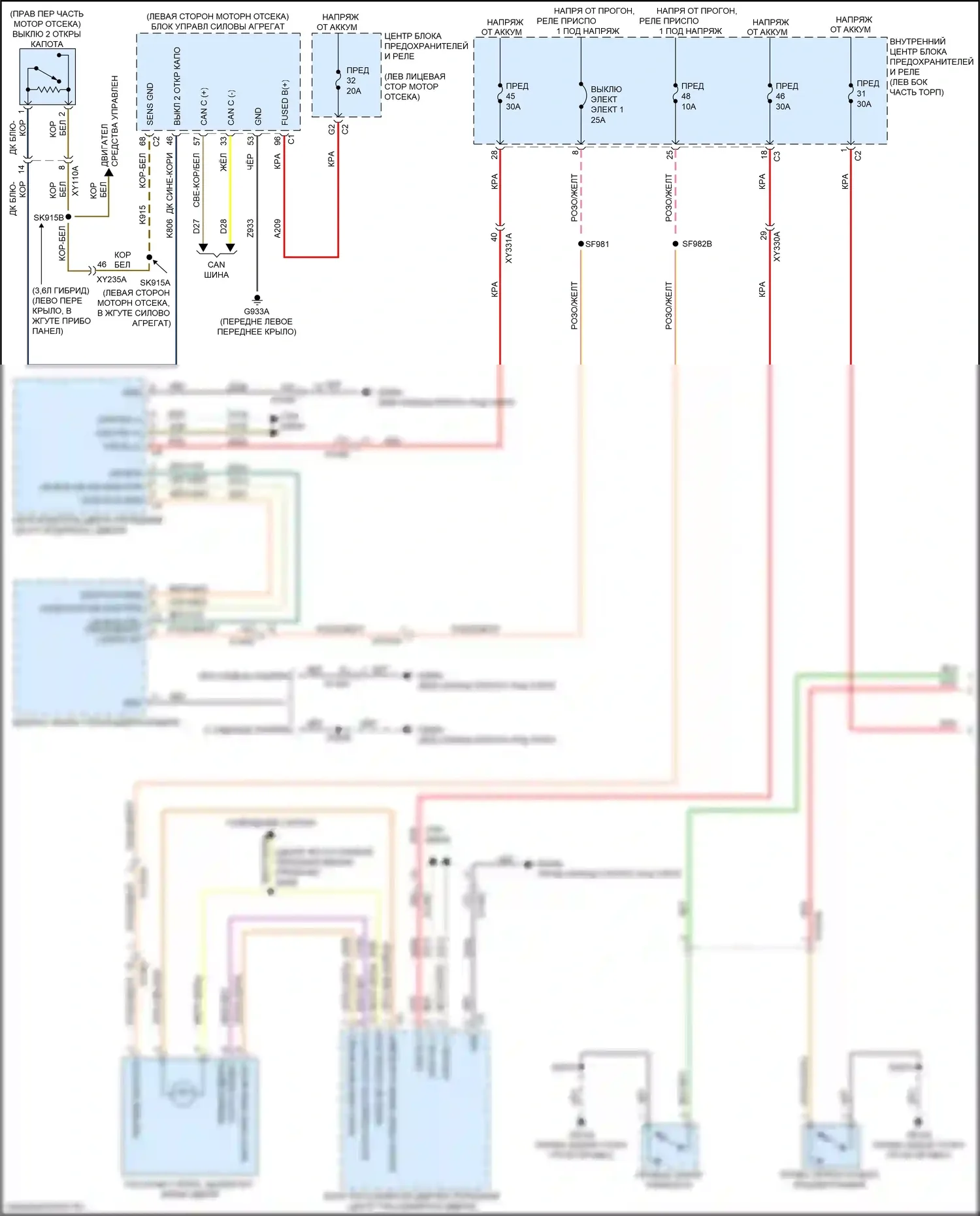 1500 RAM V (2018-2024): Электросхема защиты от взлома (1 из 2) 