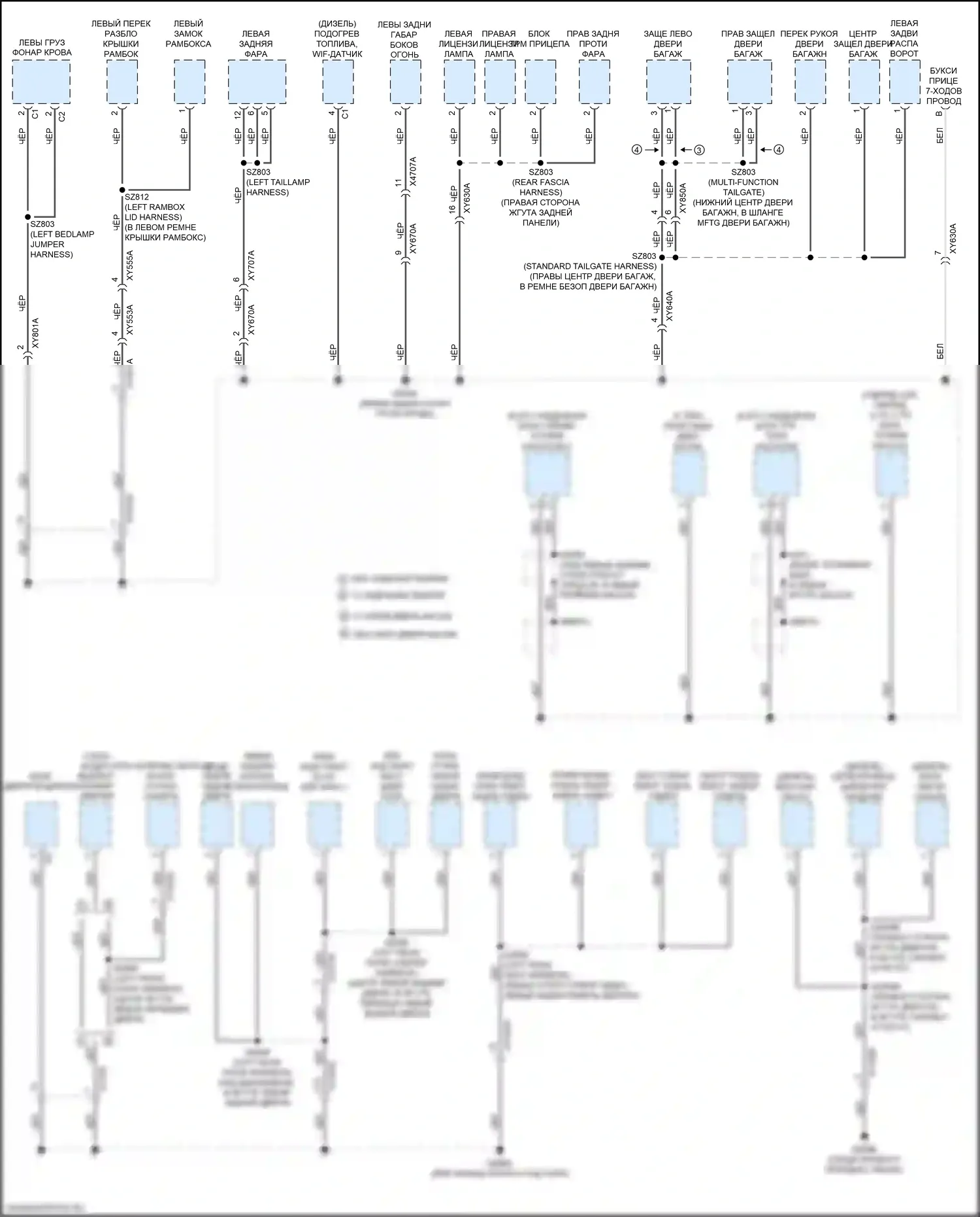 1500 RAM V (2018-2024): Электросхема разводки массы (1 из 7) 