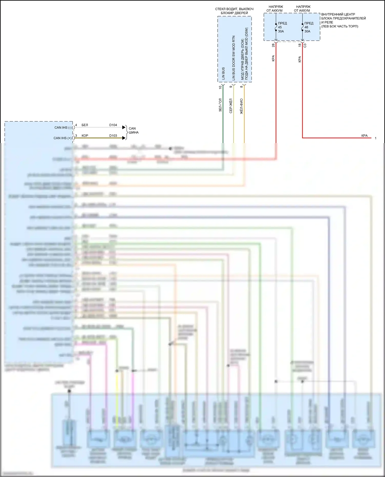 1500 RAM V (2018-2024): Управление зеркалами заднего вида электросхема, поздний выпуск с буксировкой прицепа (1 из 2) 