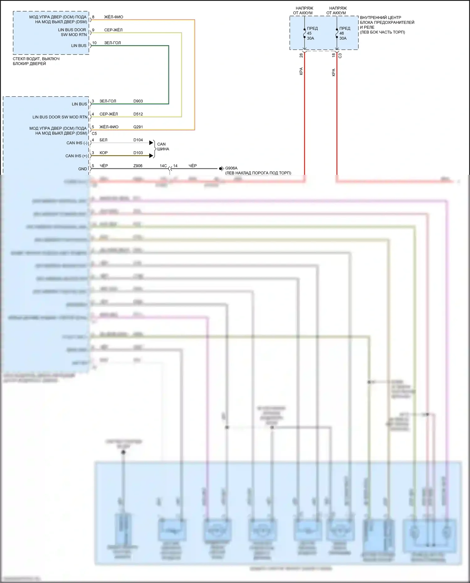 1500 RAM V (2018-2024): Управление зеркалами заднего вида электросхема, ранний выпуск с буксировкой прицепа (1 из 2) 