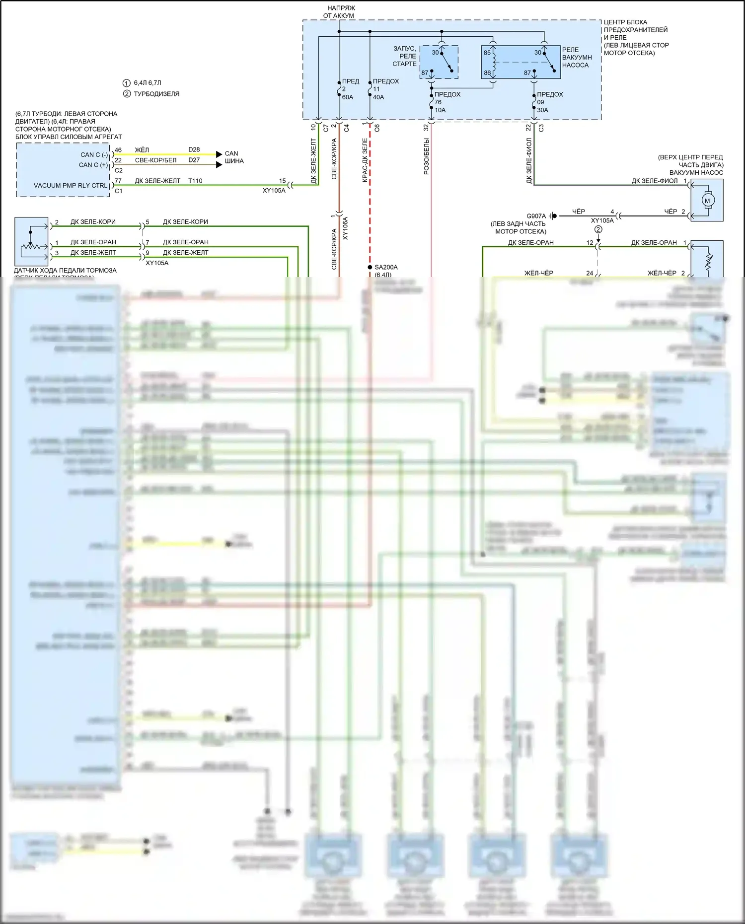 2500 RAM I рестайлинг (2019-2024): Антиблокировочная система abs электросхема 