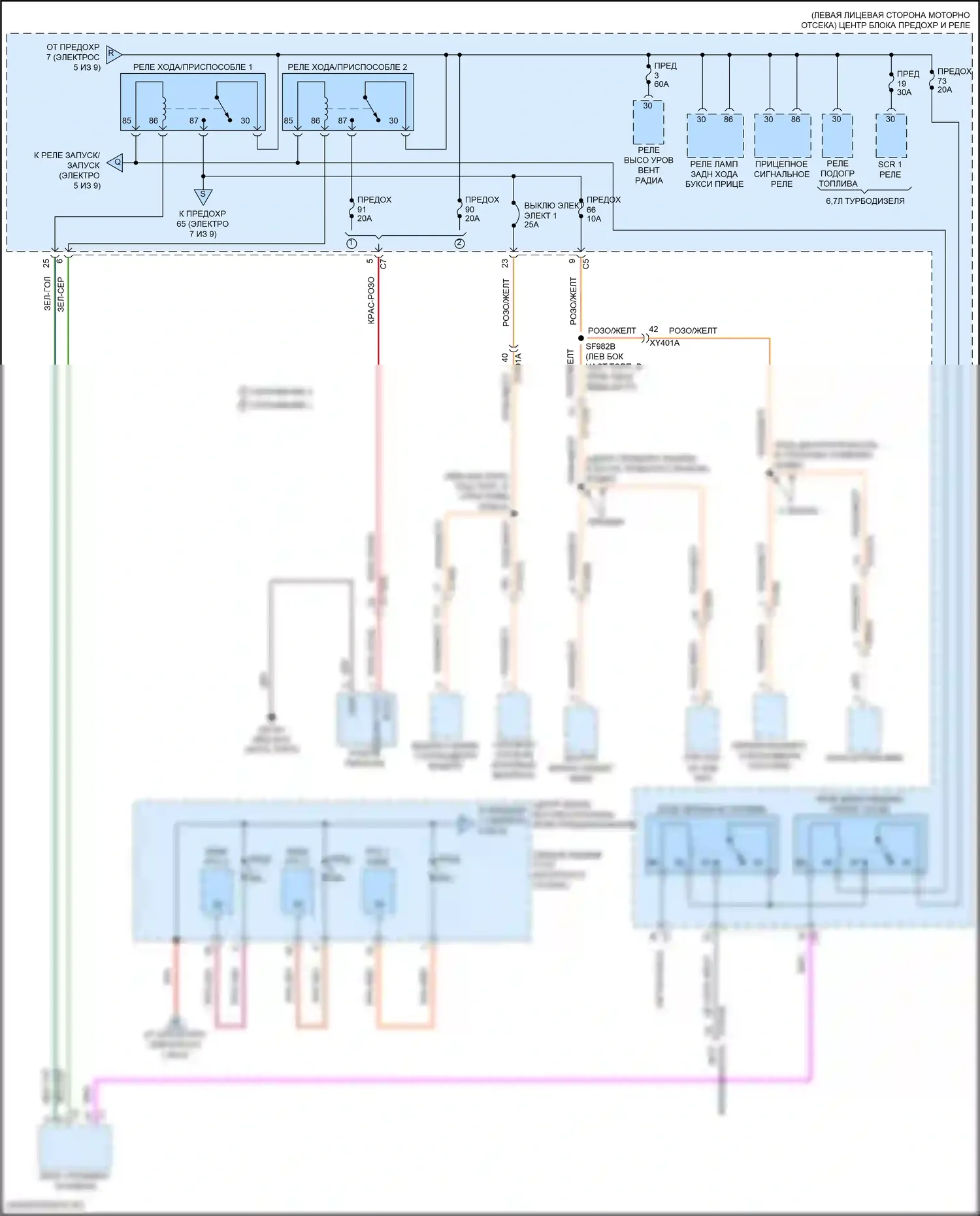 2500 RAM I рестайлинг (2019-2024): Электросхема блока предохранителей реле (6 из 9) 