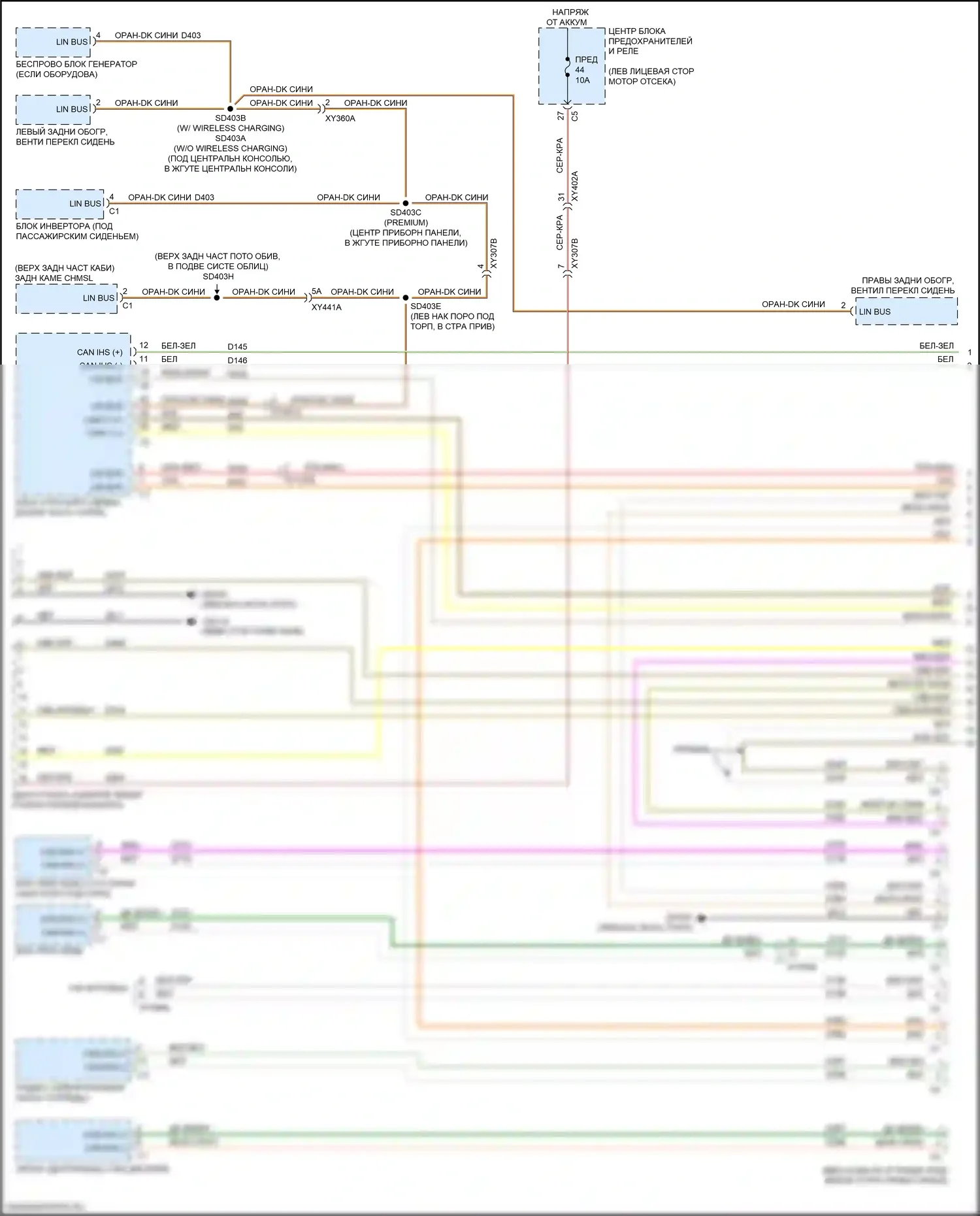 2500 RAM I рестайлинг (2019-2024): Can шина электросхема (1 из 7) 