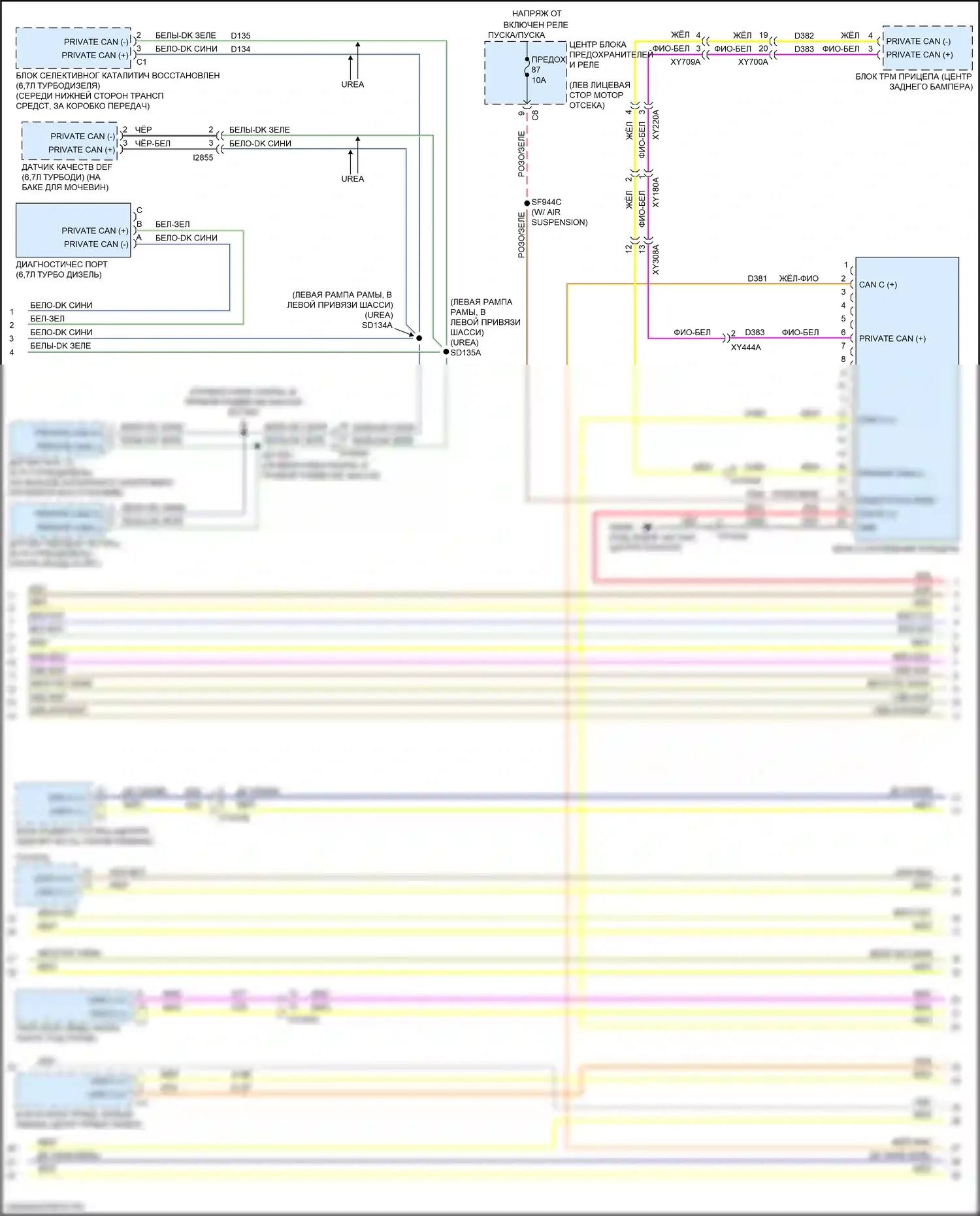 2500 RAM I рестайлинг (2019-2024): Can шина электросхема (4 из 7) 