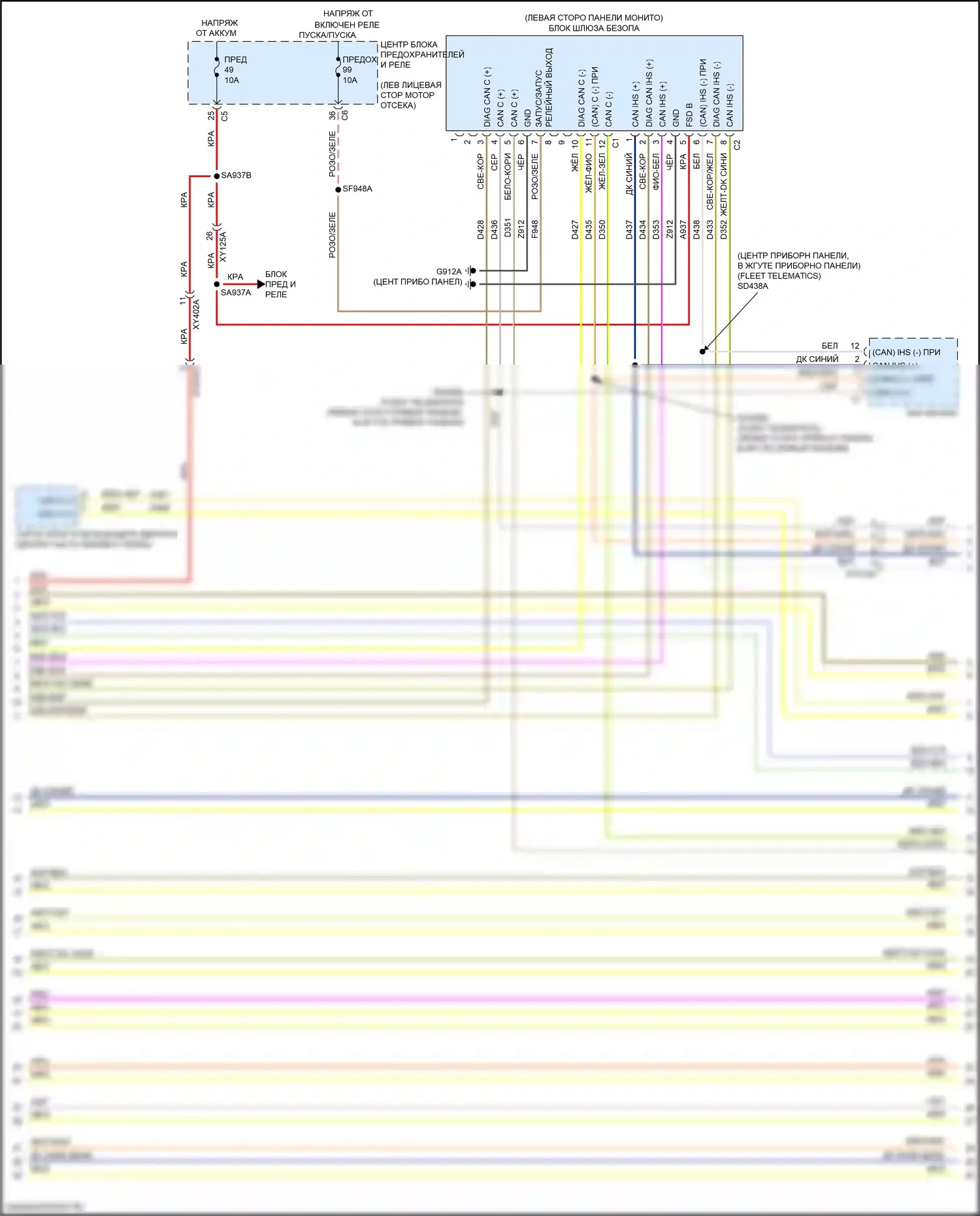 2500 RAM I рестайлинг (2019-2024): Can шина электросхема (5 из 7) 