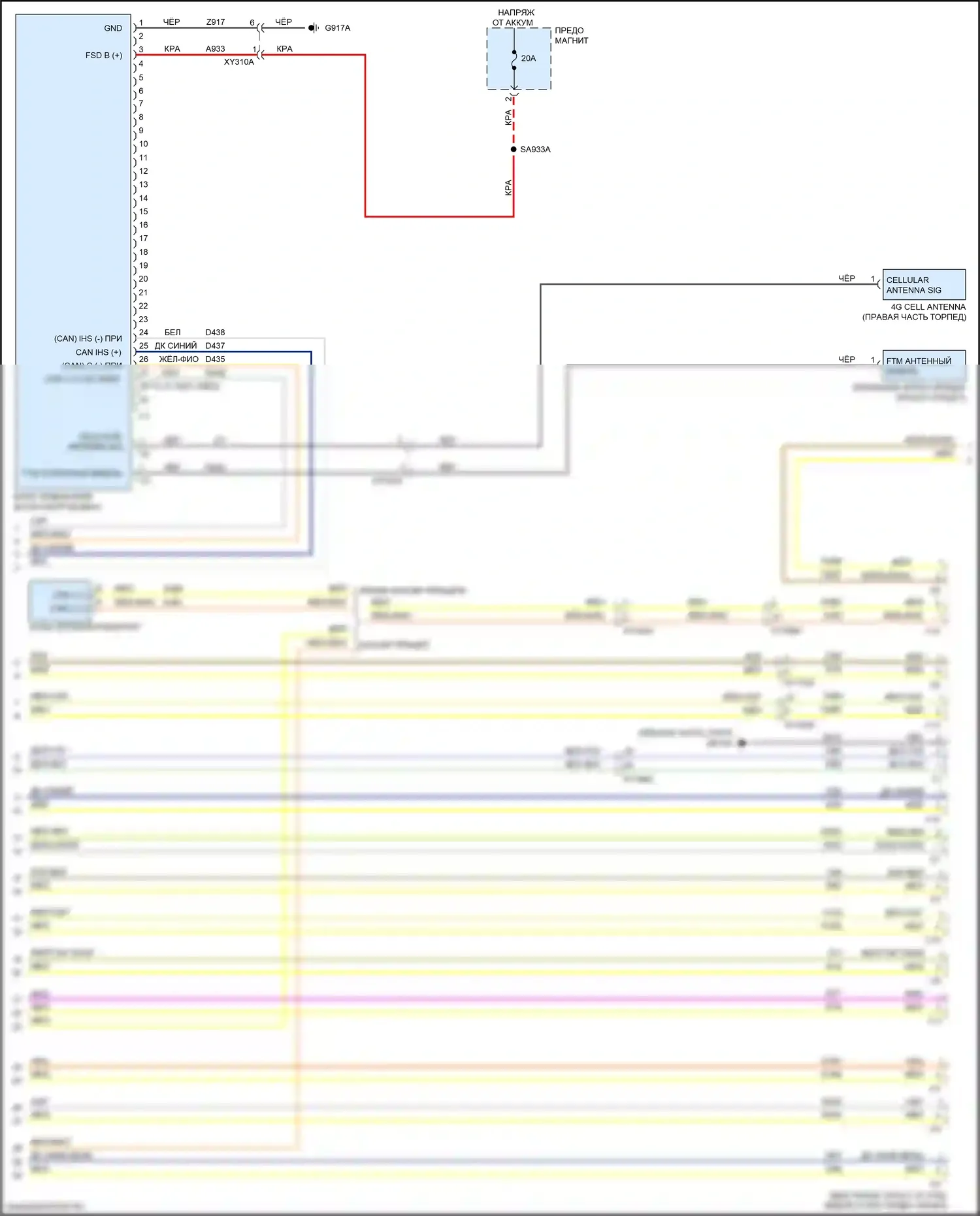2500 RAM I рестайлинг (2019-2024): Can шина электросхема (6 из 7) 