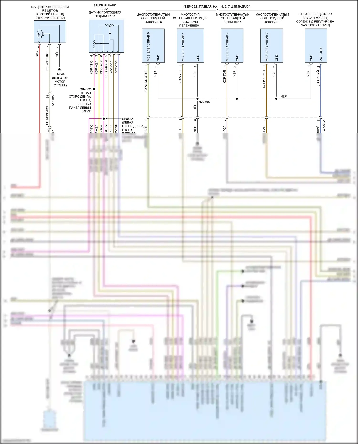 2500 RAM I рестайлинг (2019-2024): Электросхема двигателя 6.4l (2 из 6) 