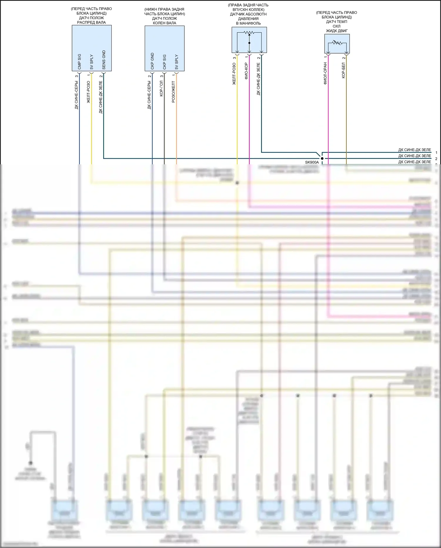 2500 RAM I рестайлинг (2019-2024): Электросхема двигателя 6.4l (3 из 6) 