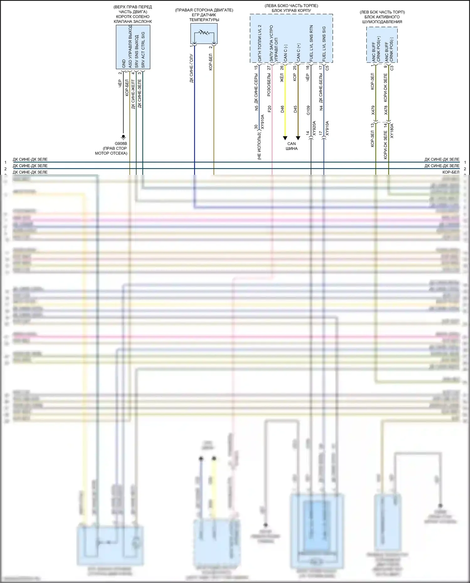 2500 RAM I рестайлинг (2019-2024): Электросхема двигателя 6.4l (4 из 6) 