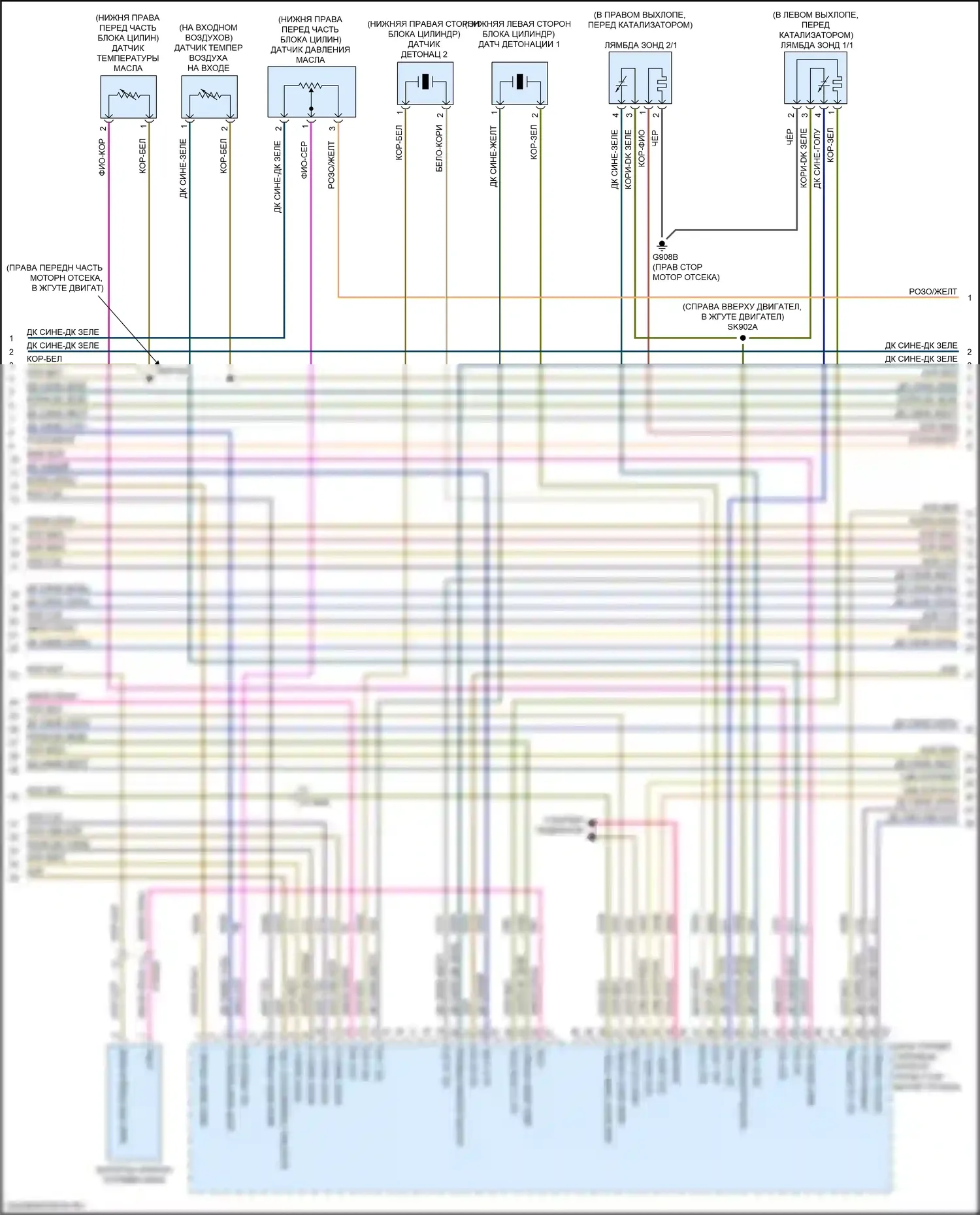 2500 RAM I рестайлинг (2019-2024): Электросхема двигателя 6.4l (5 из 6) 