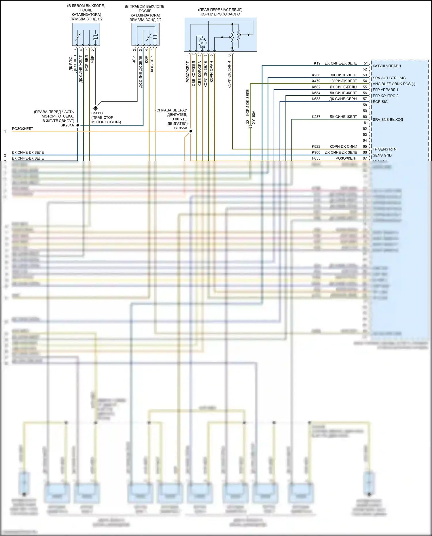 2500 RAM I рестайлинг (2019-2024): Электросхема двигателя 6.4l (6 из 6) 
