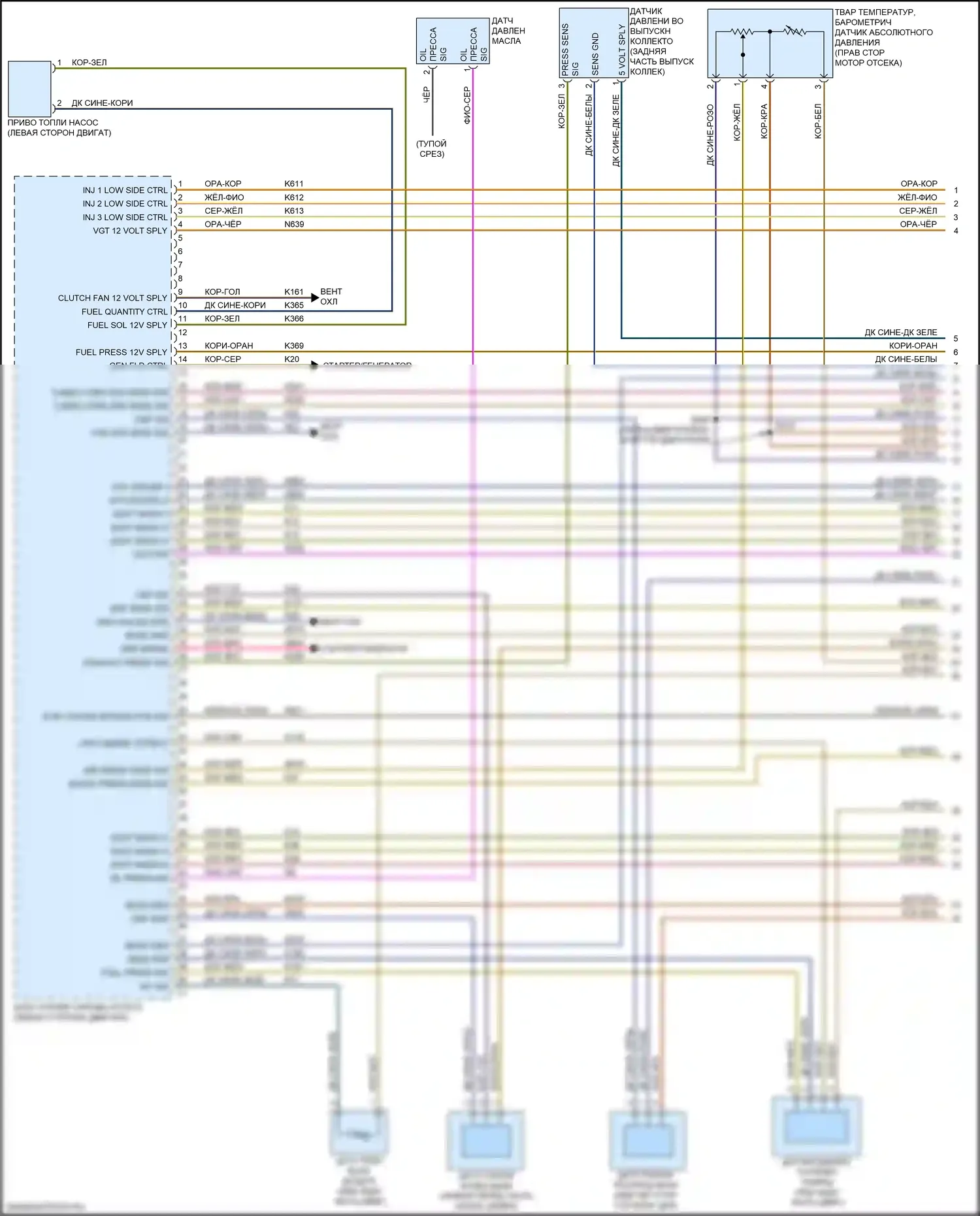 2500 RAM I рестайлинг (2019-2024): Электросхема двигателя 6,7л турбодизеля (1 из 8) 