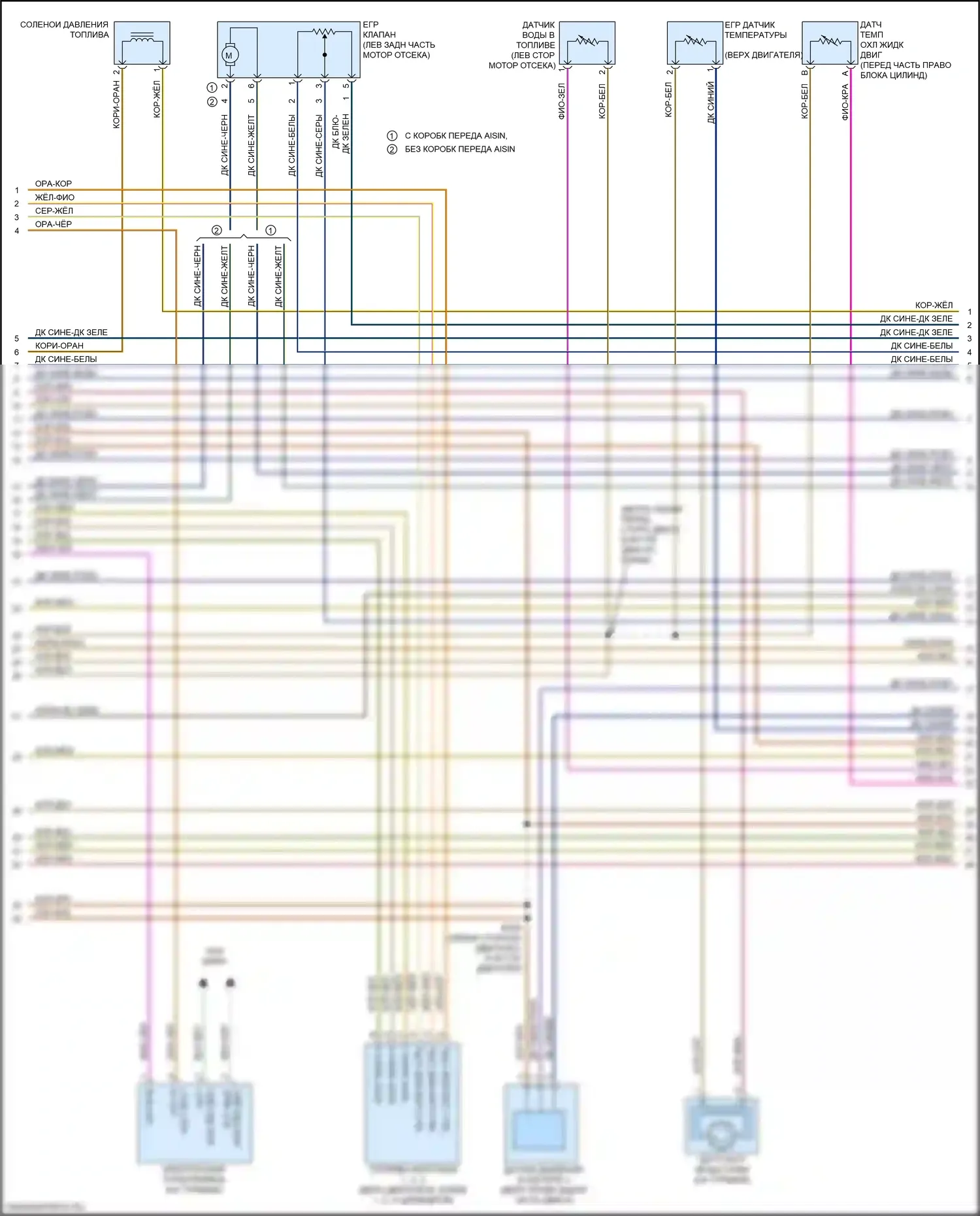 2500 RAM I рестайлинг (2019-2024): Электросхема двигателя 6,7л турбодизеля (2 из 8) 