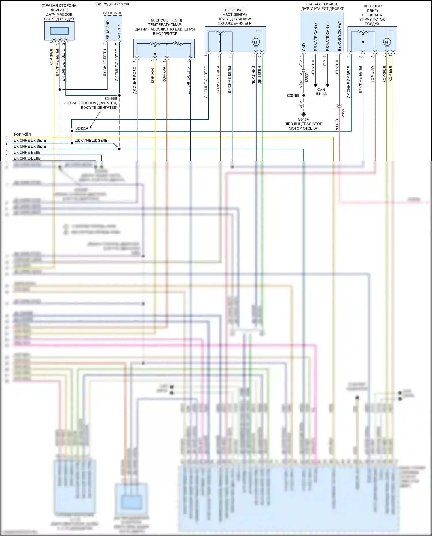 2500 RAM I рестайлинг (2019-2024): Электросхема двигателя 6,7л турбодизеля (3 из 8) 