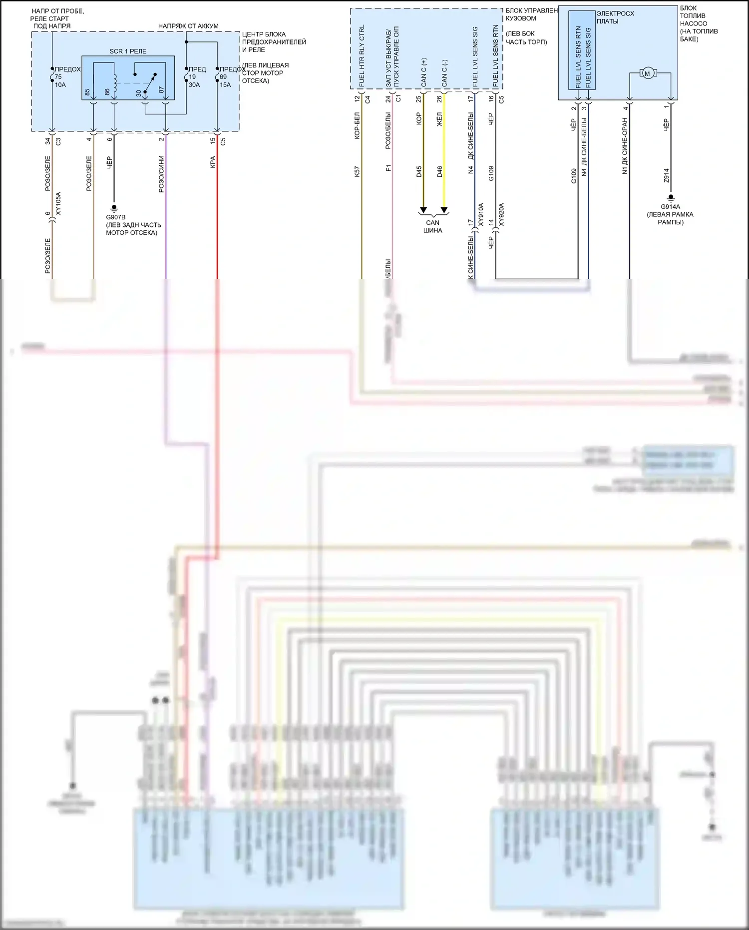 2500 RAM I рестайлинг (2019-2024): Электросхема двигателя 6,7л турбодизеля (4 из 8) 