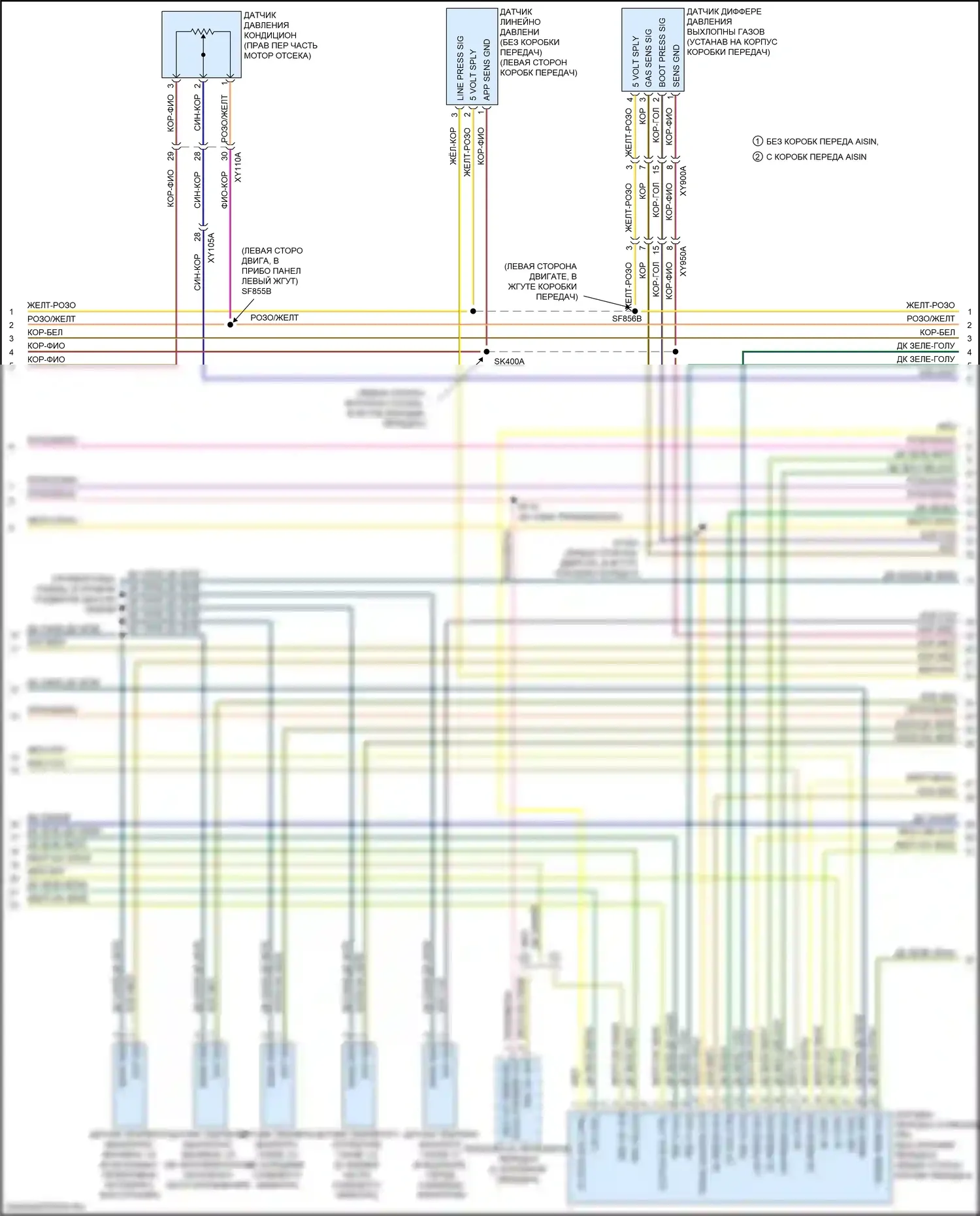 2500 RAM I рестайлинг (2019-2024): Электросхема двигателя 6,7л турбодизеля (7 из 8) 
