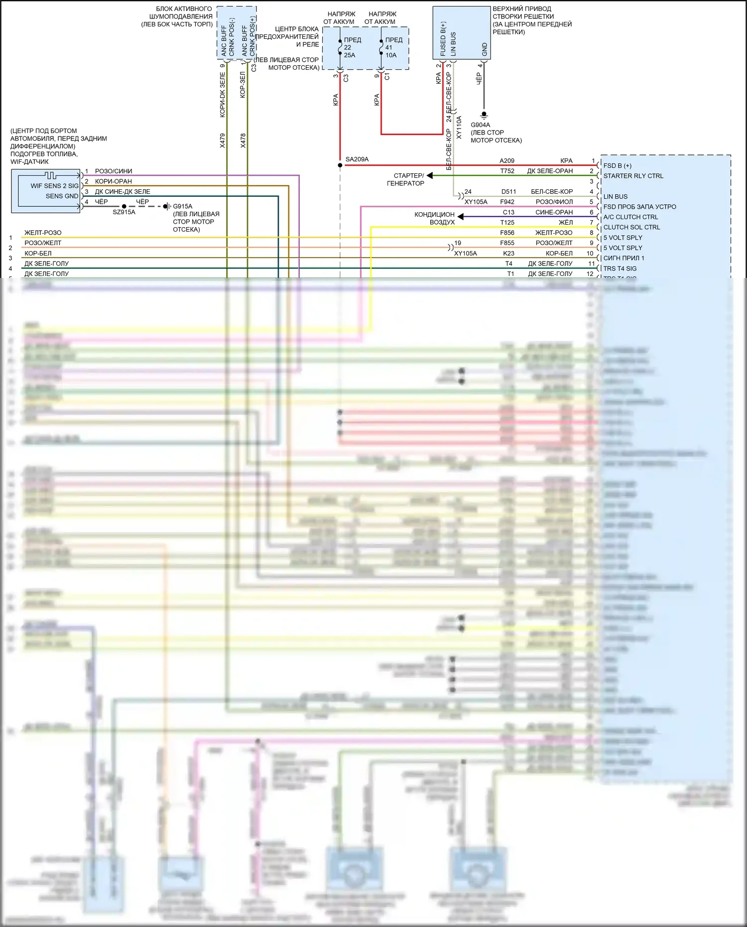 2500 RAM I рестайлинг (2019-2024): Электросхема двигателя 6,7л турбодизеля (8 из 8) 