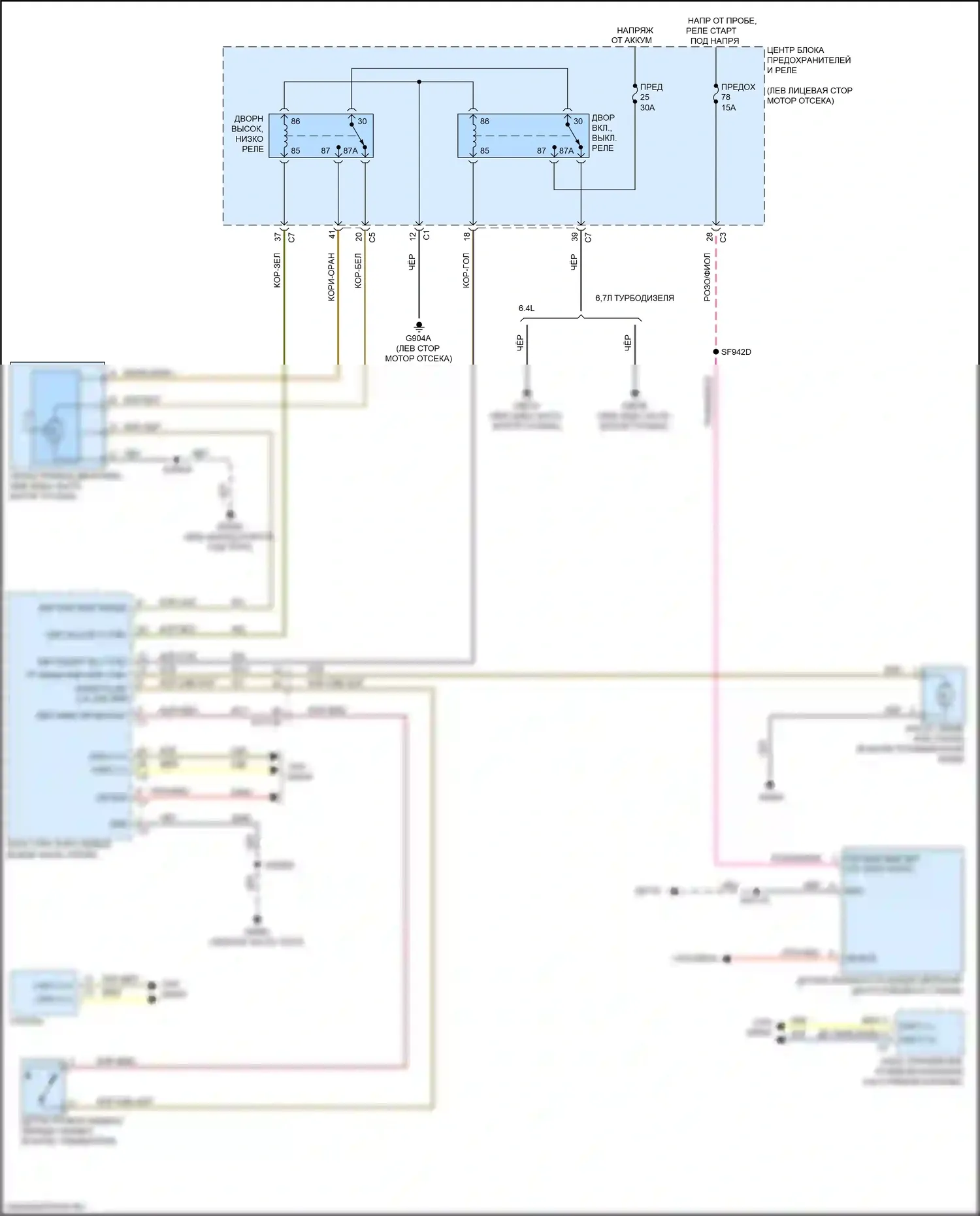 2500 RAM I рестайлинг (2019-2024): Дворники и омыватели электросхема 