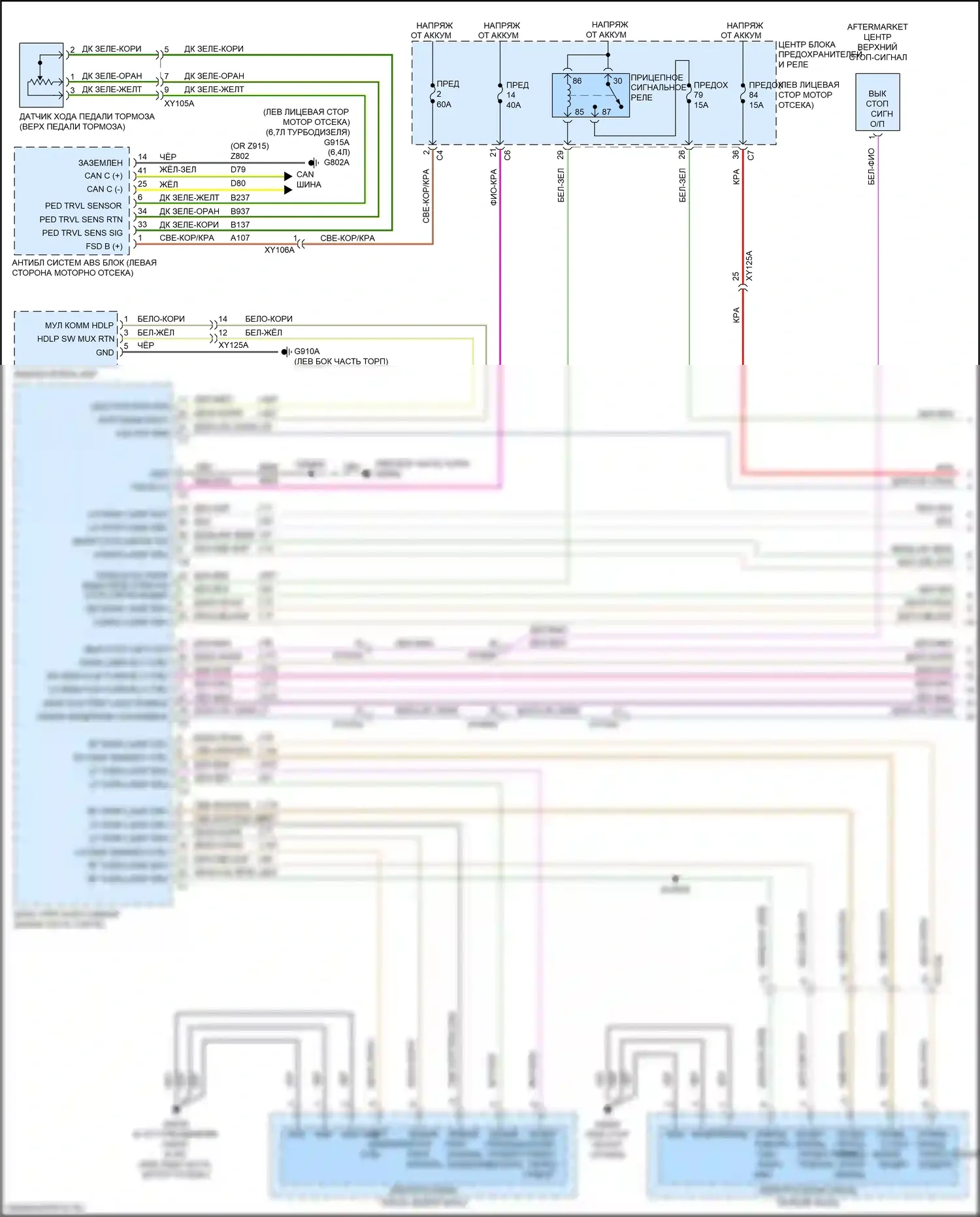 2500 RAM I рестайлинг (2019-2024): Электросхема фар и фонарей, базовая (1 из 4) 