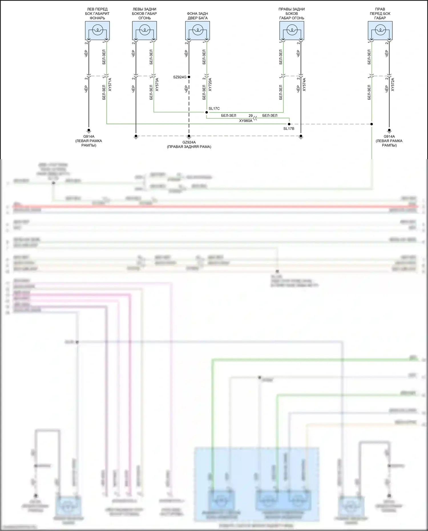 2500 RAM I рестайлинг (2019-2024): Электросхема фар и фонарей, базовая (2 из 4) 