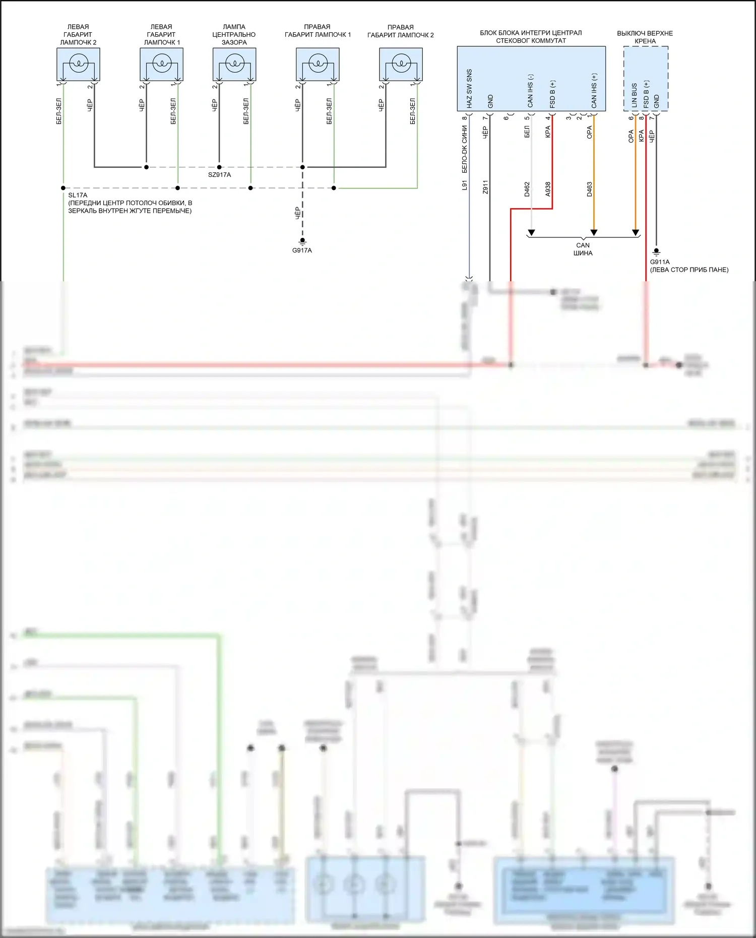 2500 RAM I рестайлинг (2019-2024): Электросхема фар и фонарей, базовая (3 из 4) 