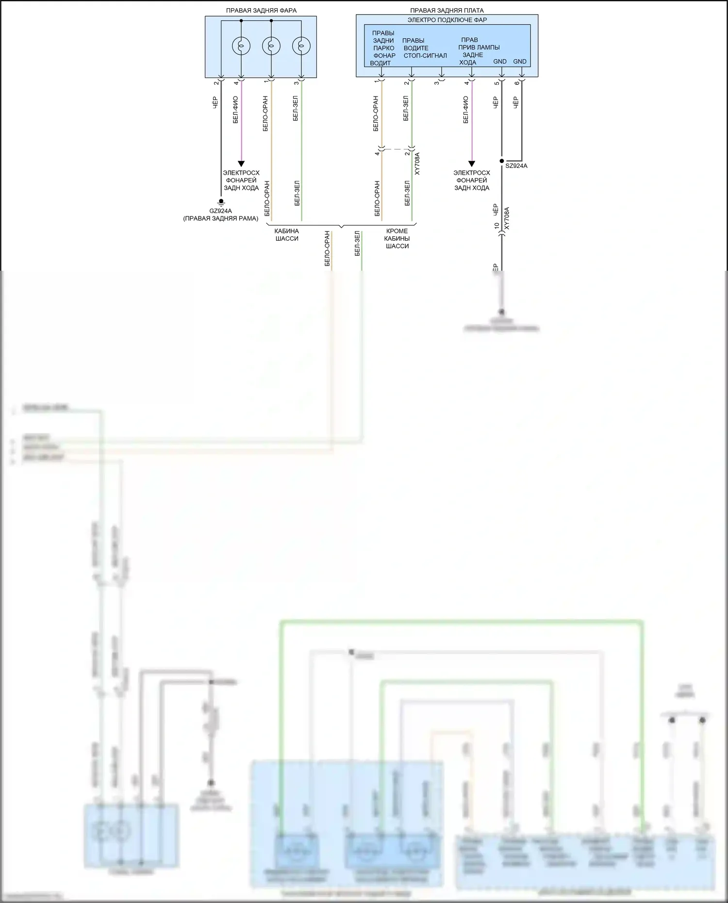 2500 RAM I рестайлинг (2019-2024): Электросхема фар и фонарей, базовая (4 из 4) 
