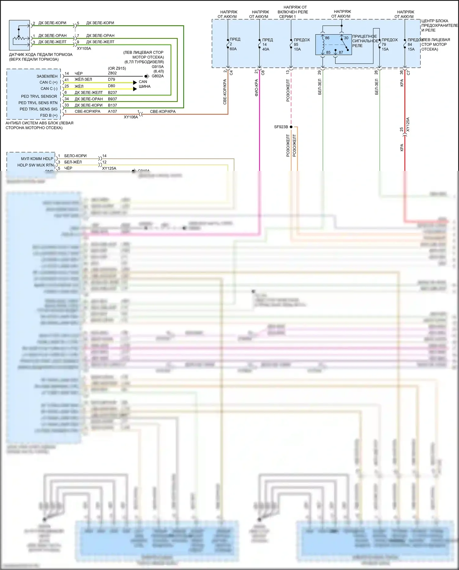 2500 RAM I рестайлинг (2019-2024): Электросхема фар и фонарей, премиум (1 из 5) 