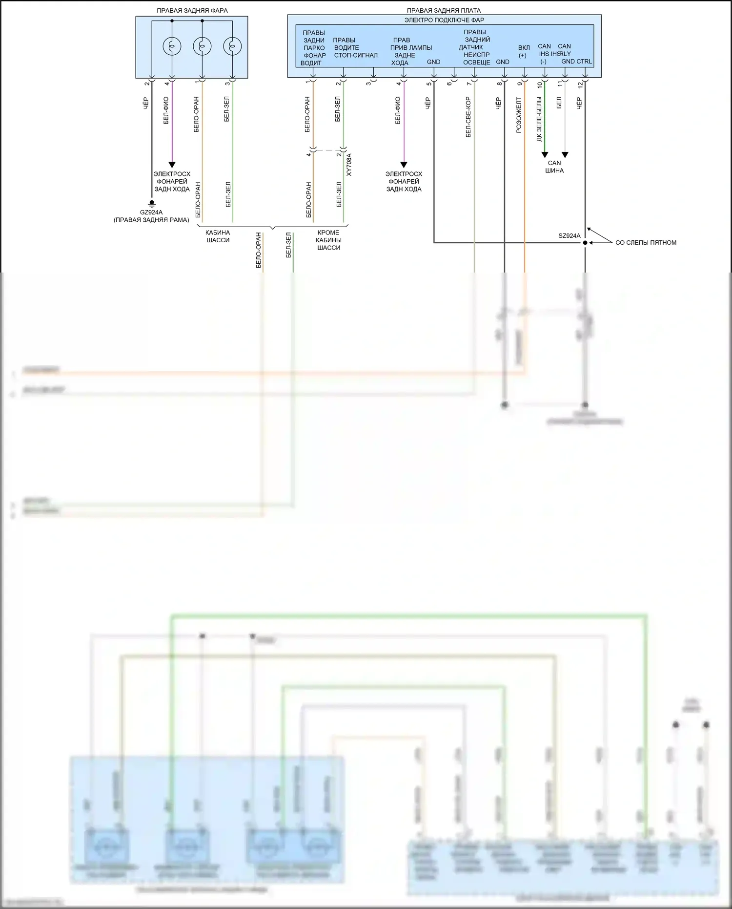 2500 RAM I рестайлинг (2019-2024): Электросхема фар и фонарей, премиум (5 из 5) 