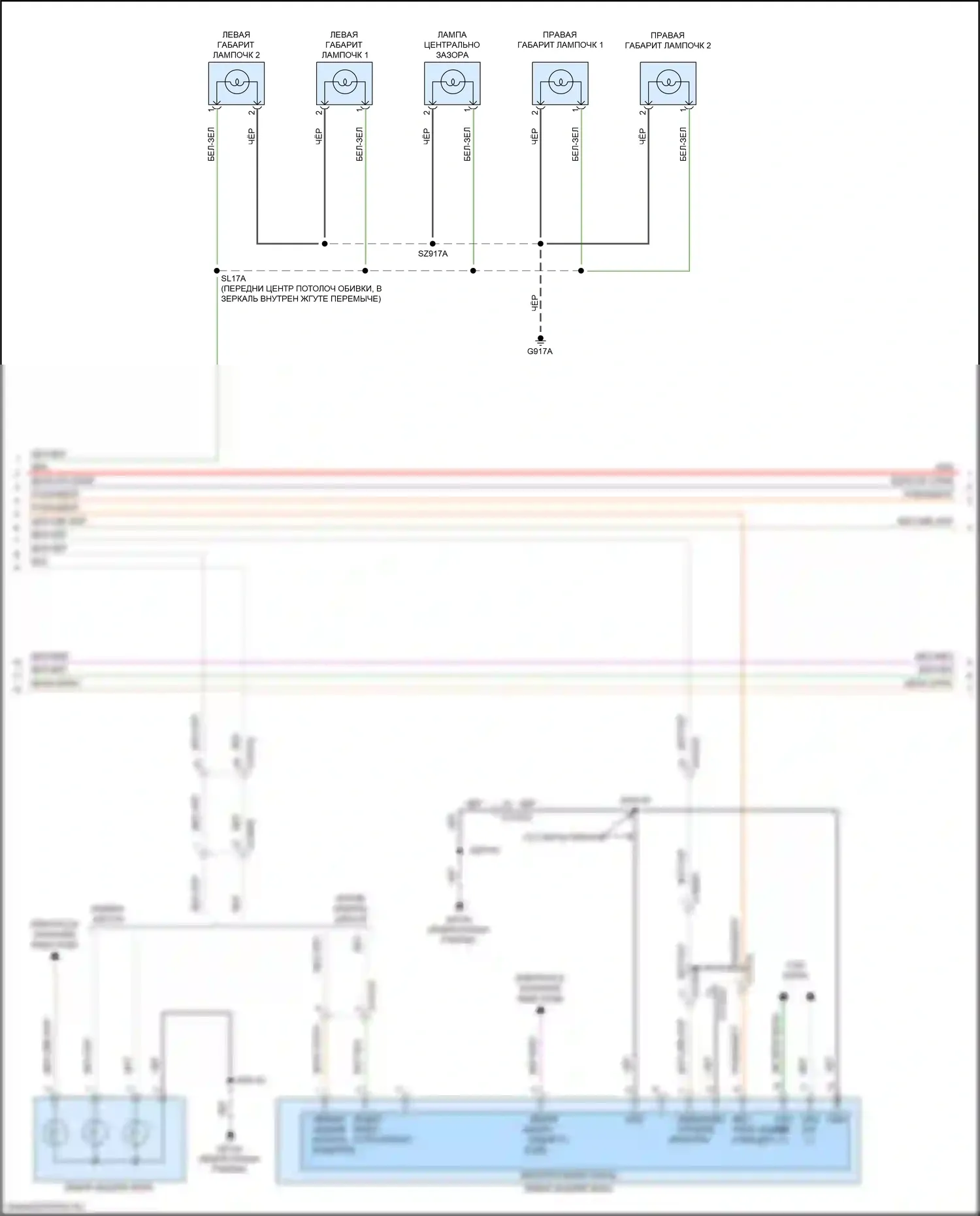 2500 RAM I рестайлинг (2019-2024): Электросхема фар и фонарей, премиум-класса (3 из 5) 
