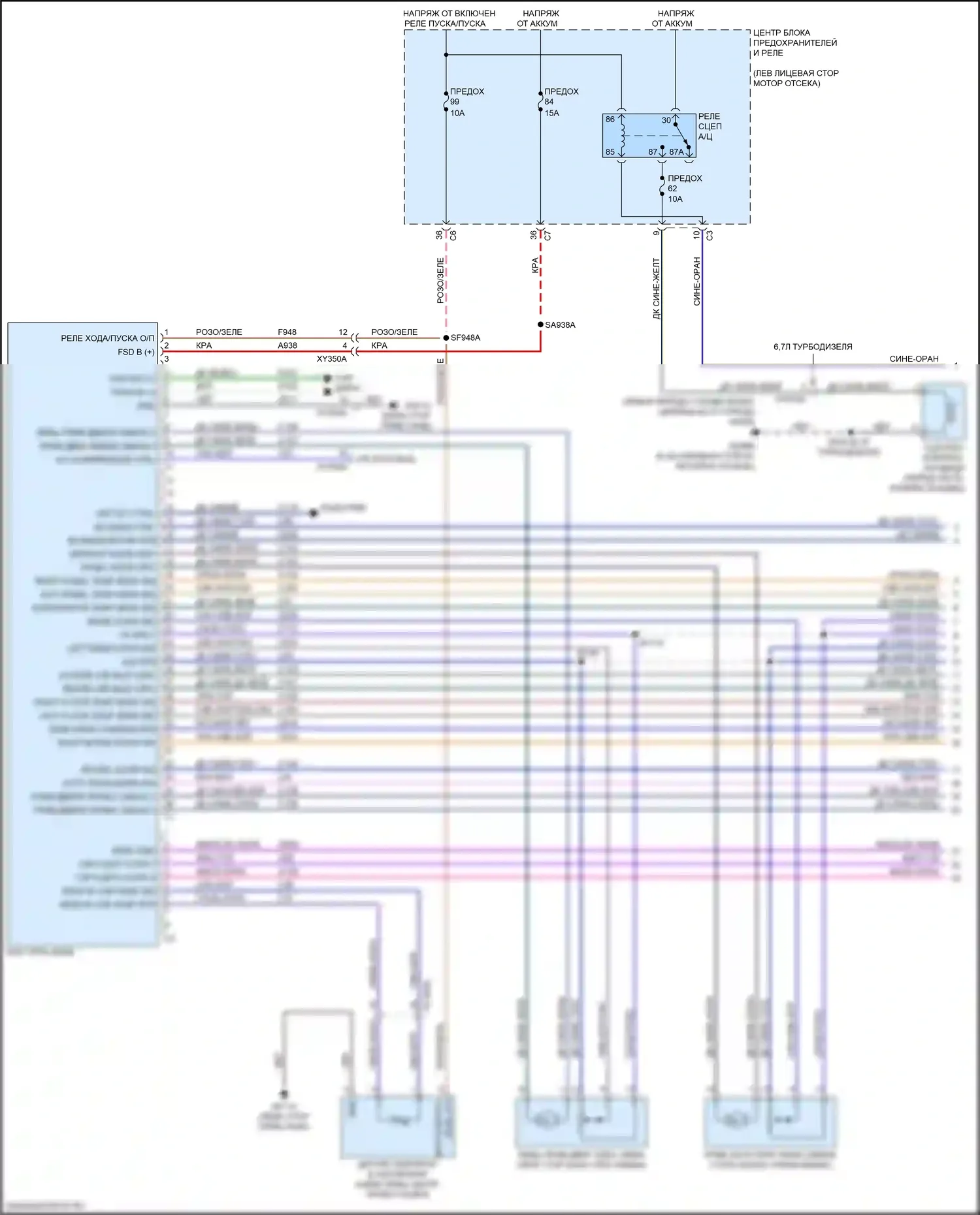 2500 RAM I рестайлинг (2019-2024): Электросхема климат контроля (1 из 4) 